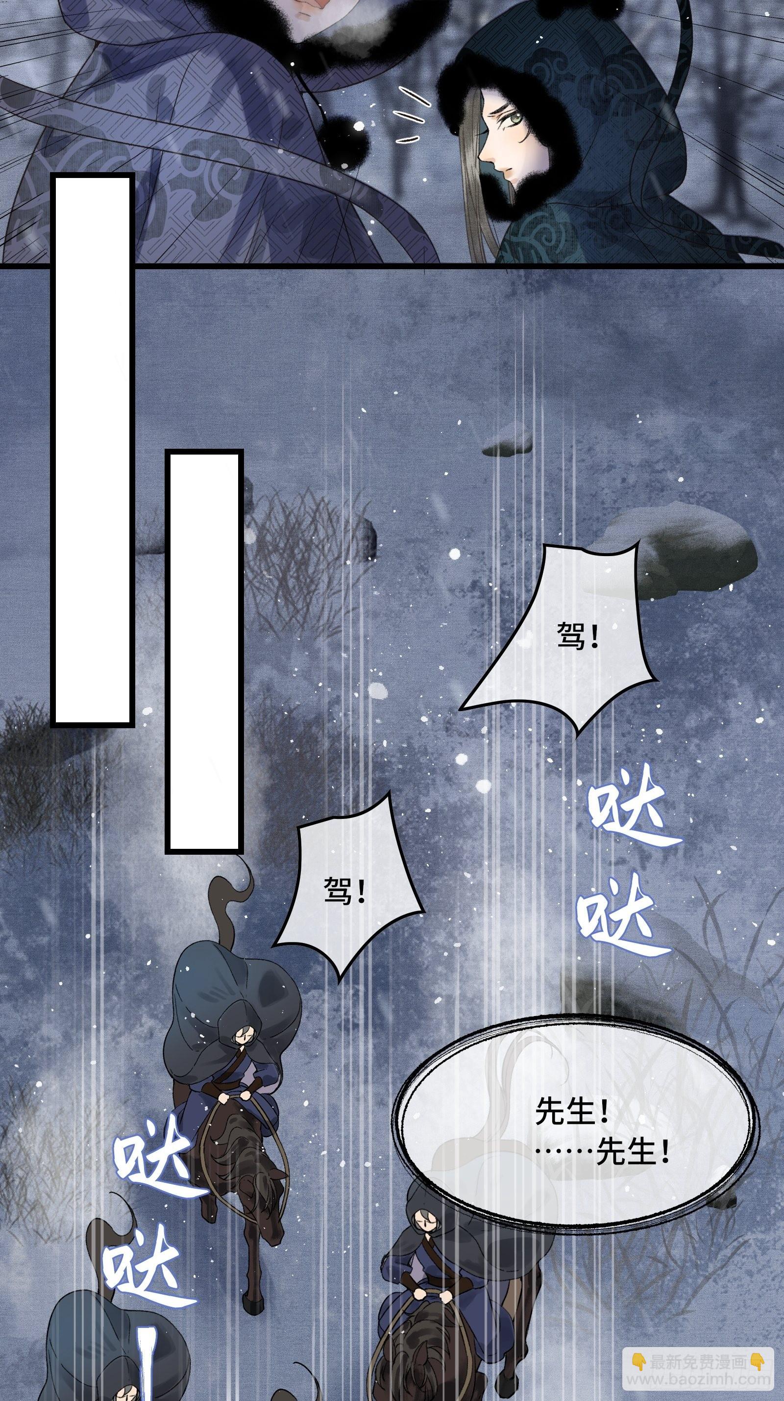 第三十八话 朕有喜了？(1/2)-第40话