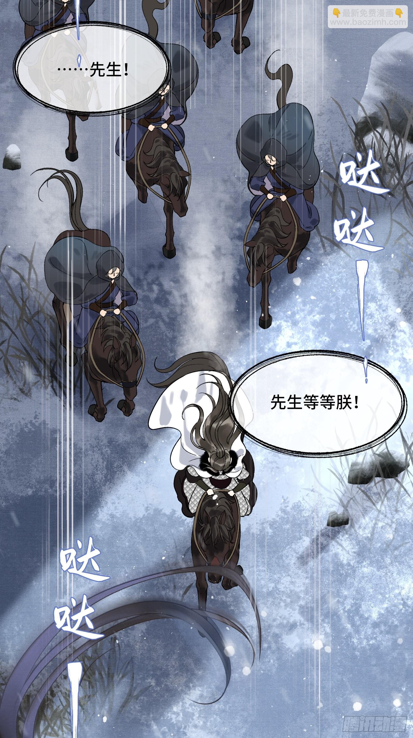 第三十八话 朕有喜了？(1/2)-第40话