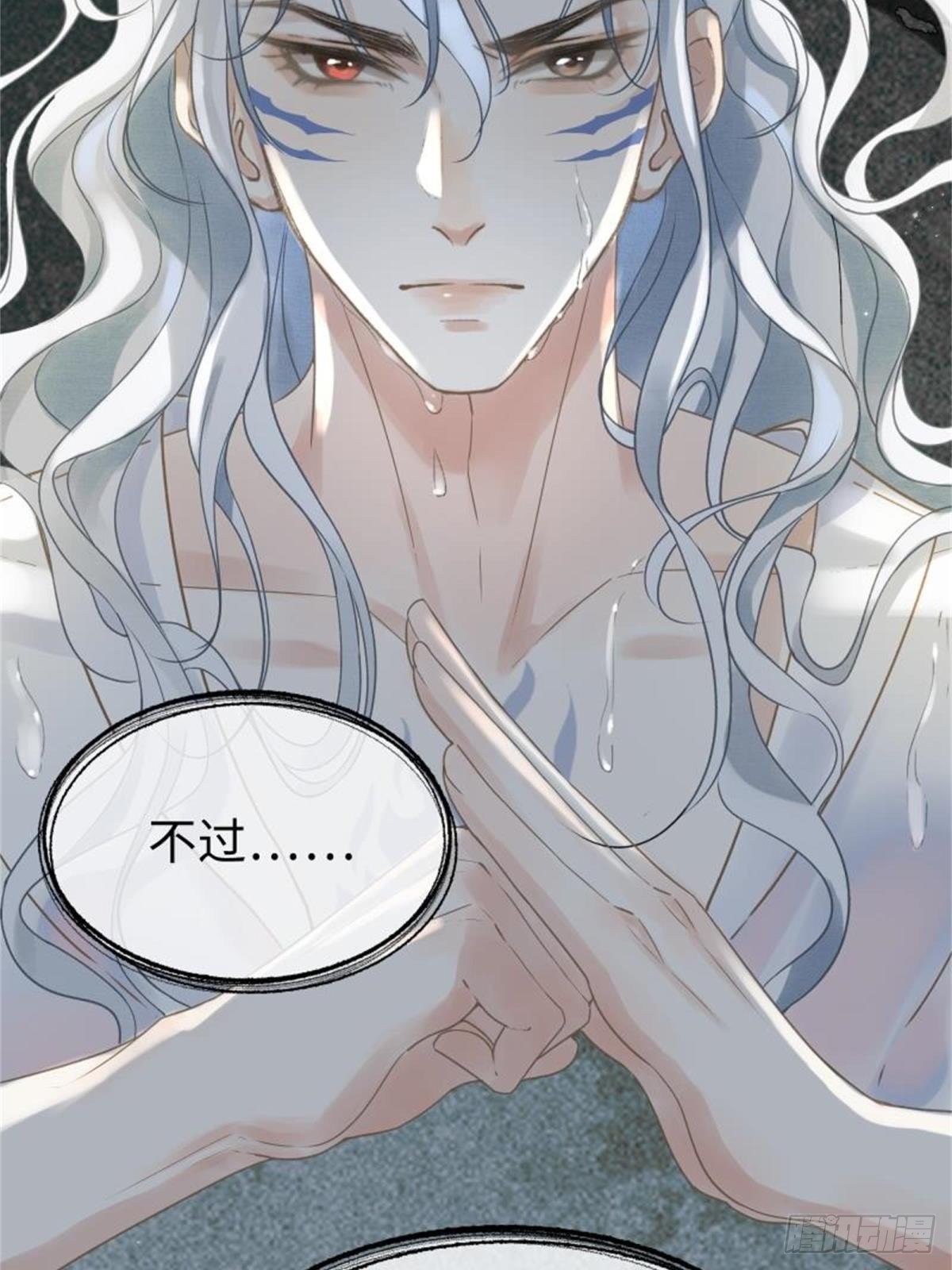 第四十话 帝师和陛下再度重逢(1/2)-第42话