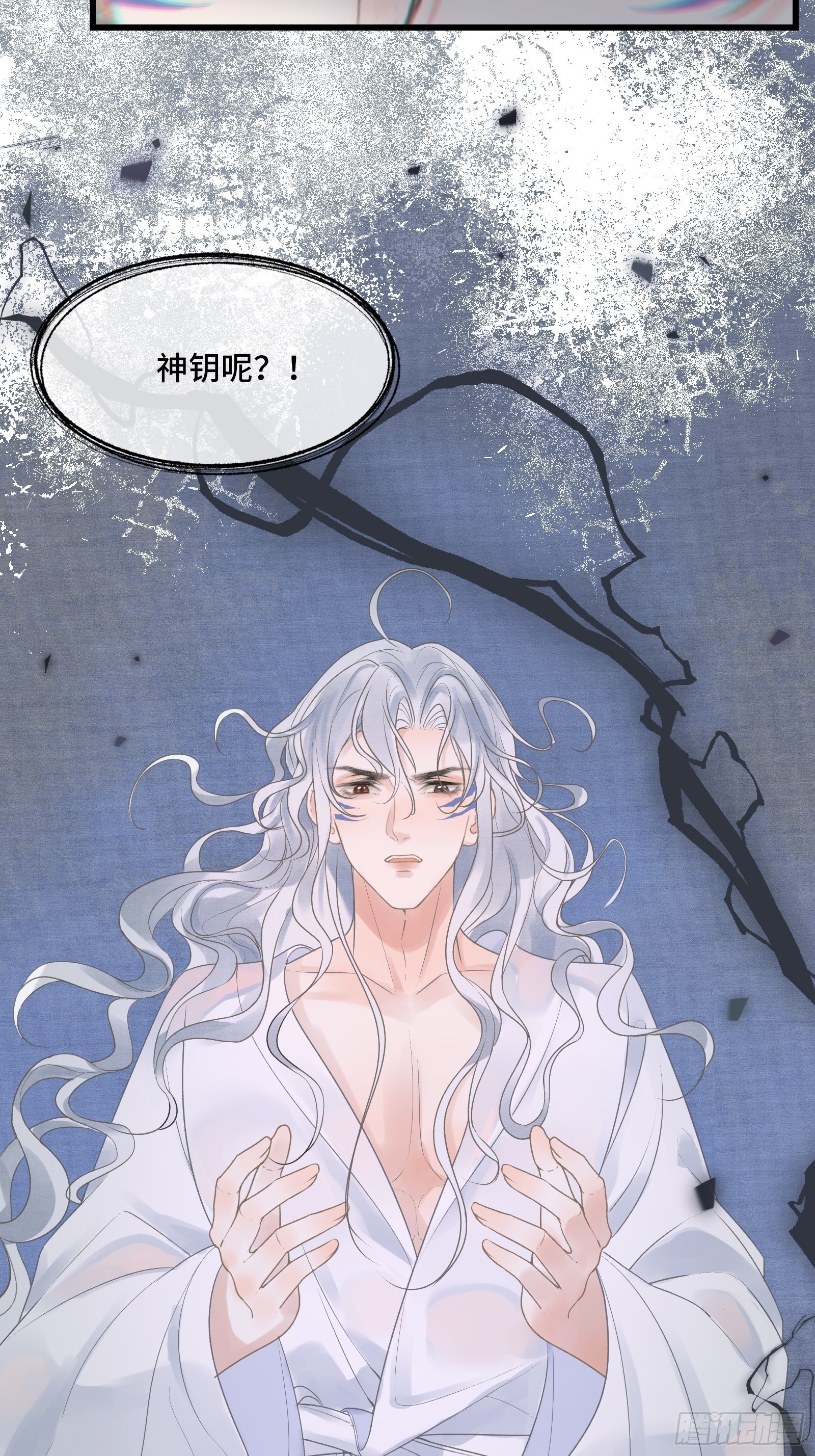 第四十话 帝师和陛下再度重逢(1/2)-第42话