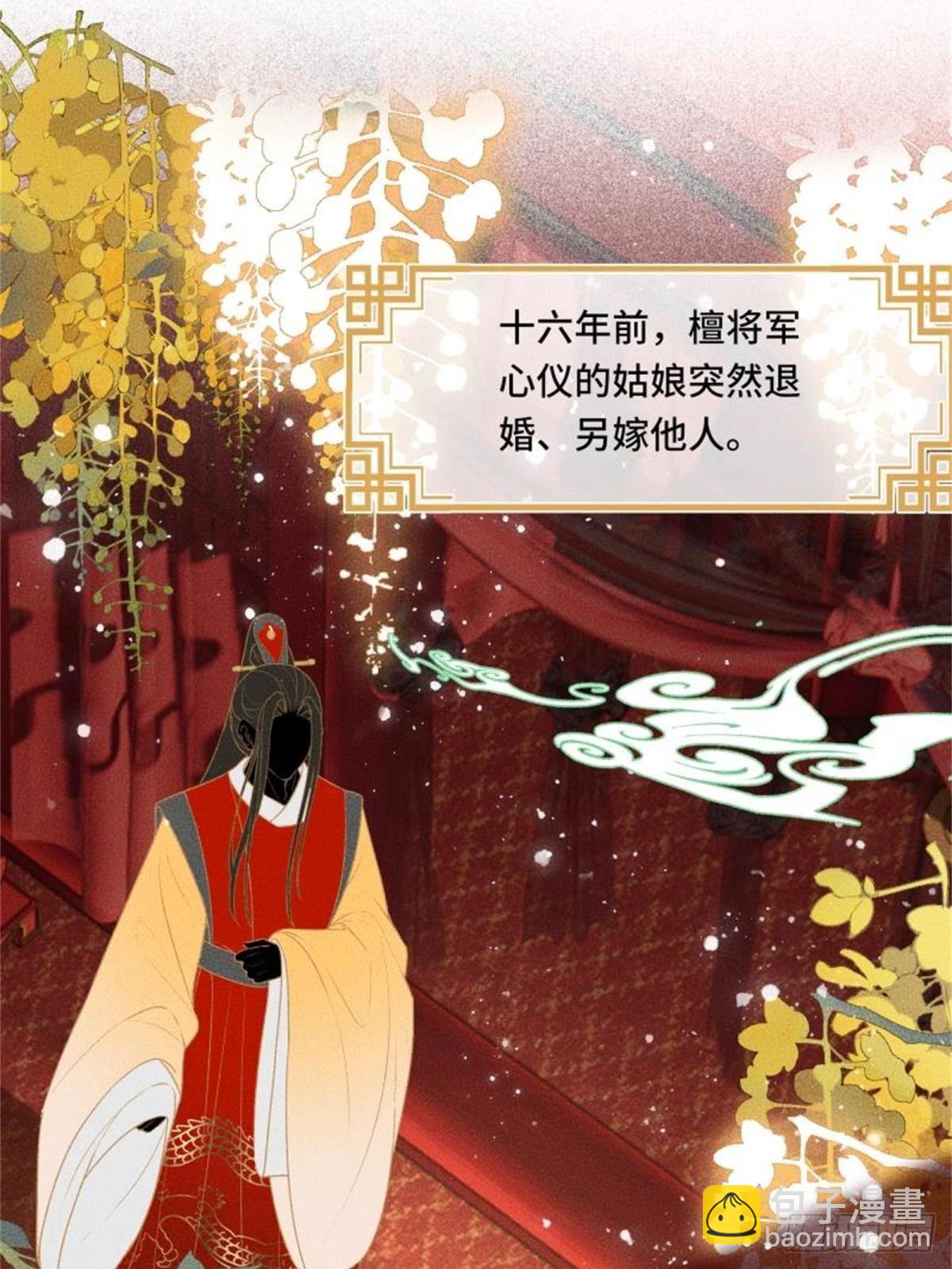 第四十话 帝师和陛下再度重逢(1/2)-第42话