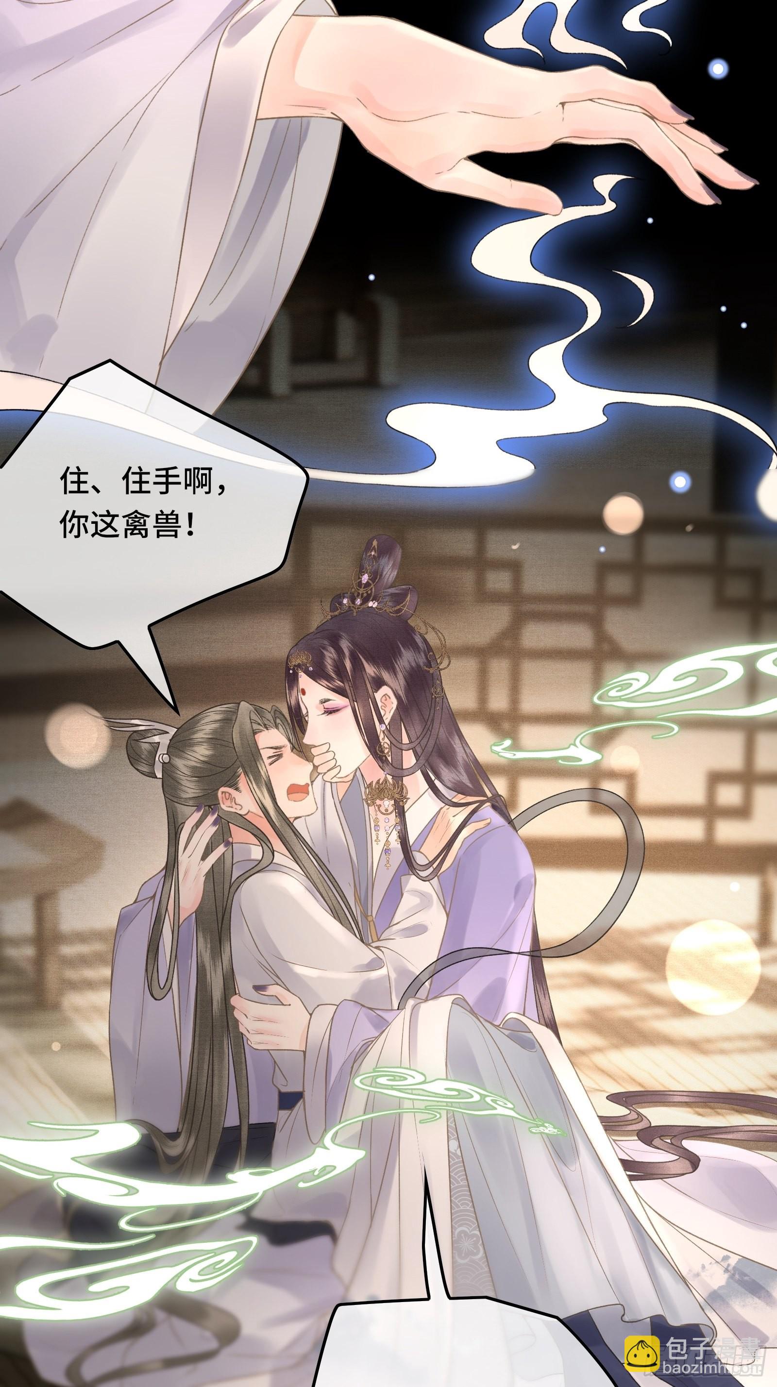 第四十话 帝师和陛下再度重逢(1/2)-第42话