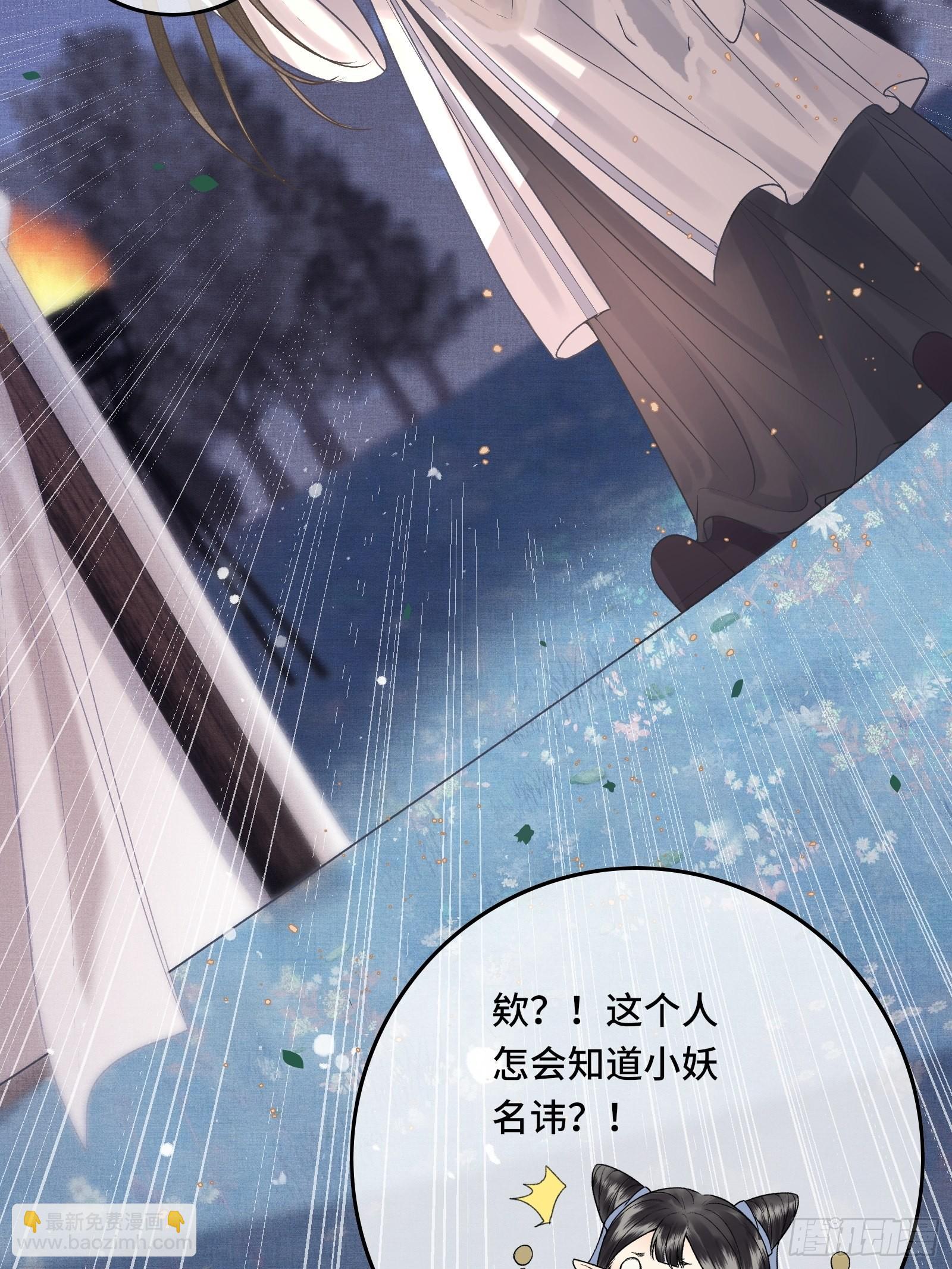 第四十二话 真相大白(1/2)-第44话