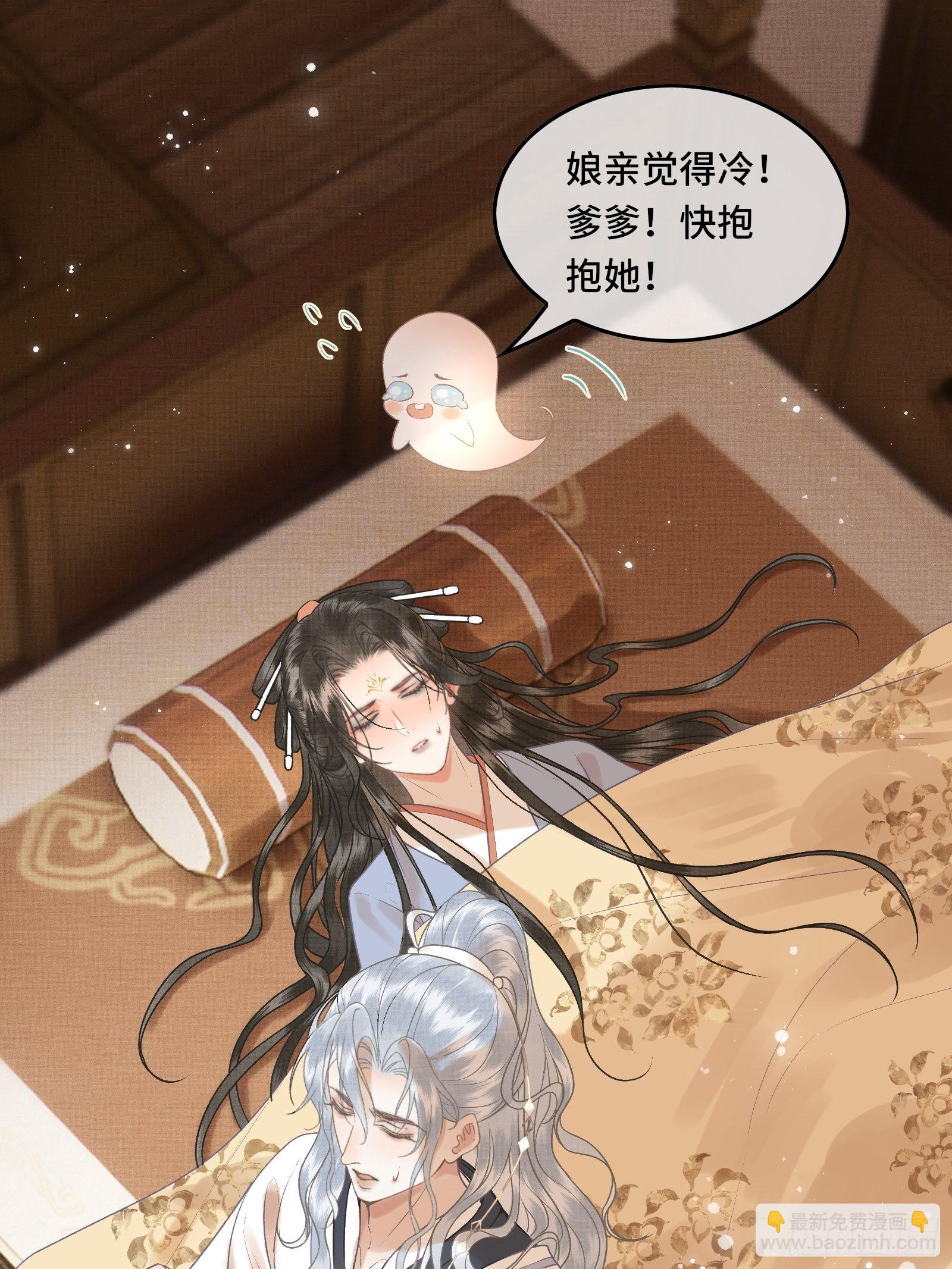 第四十二话 真相大白(1/2)-第44话