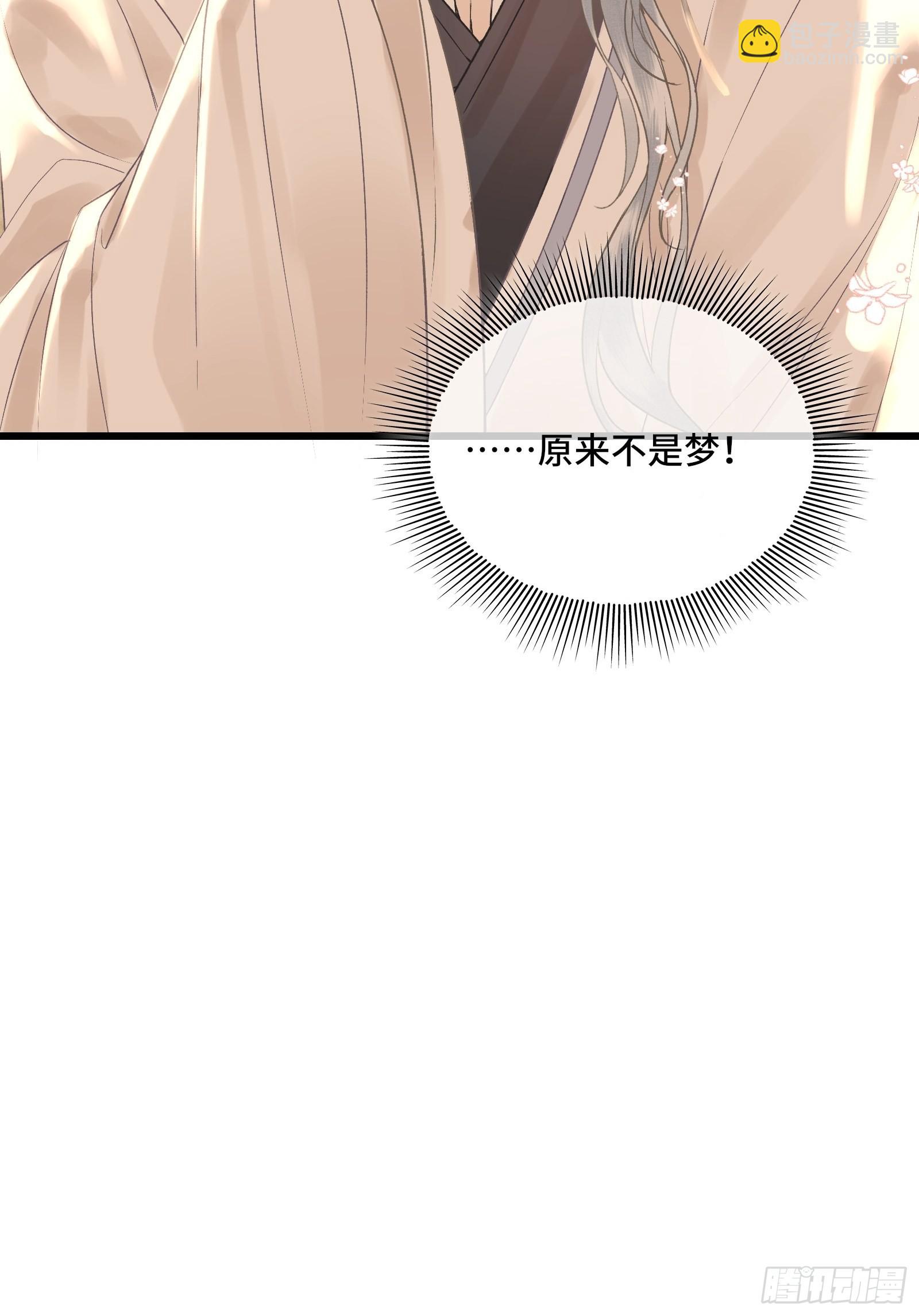 第四十二话 真相大白(1/2)-第44话