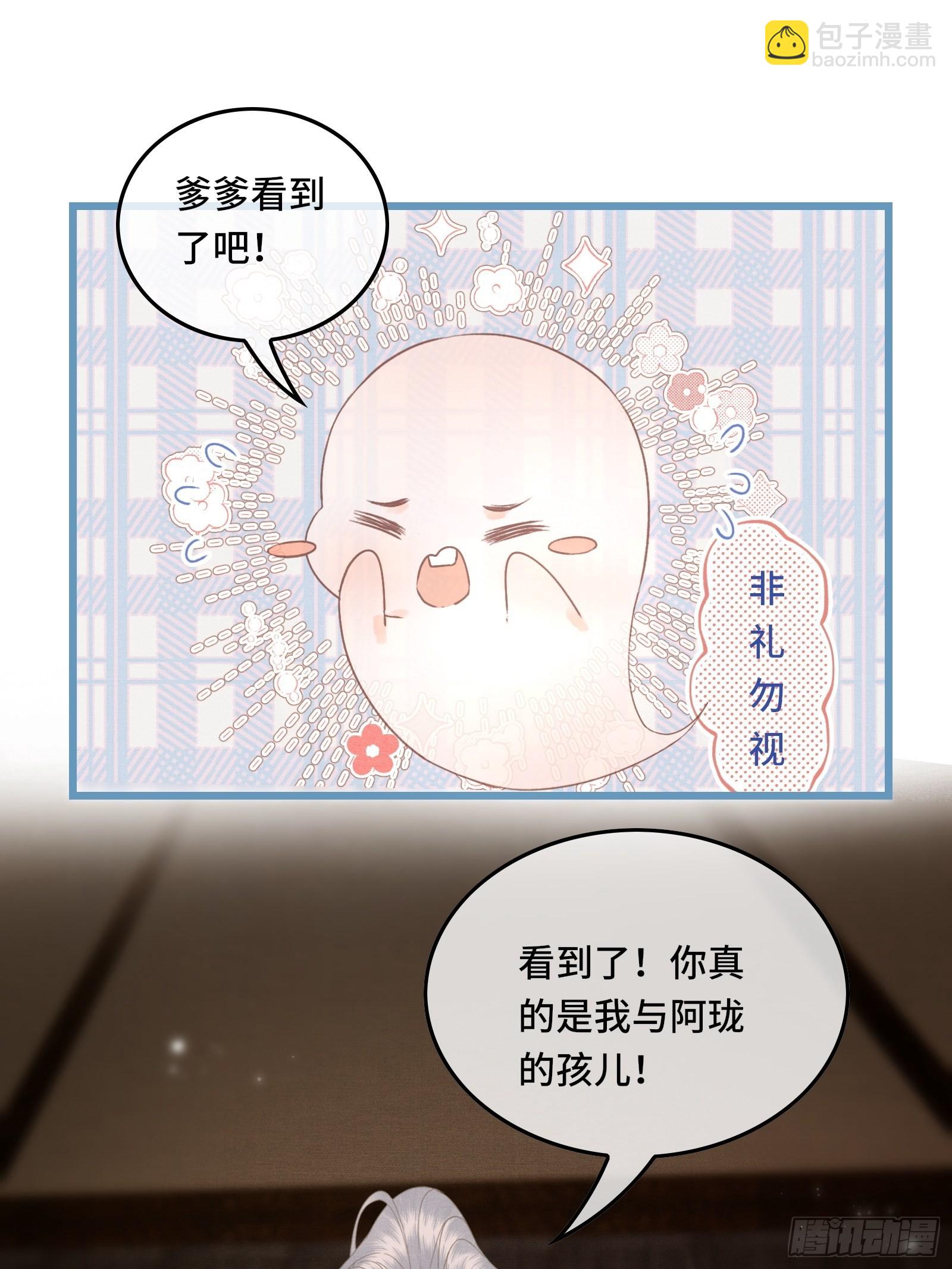 第四十二话 真相大白(1/2)-第44话