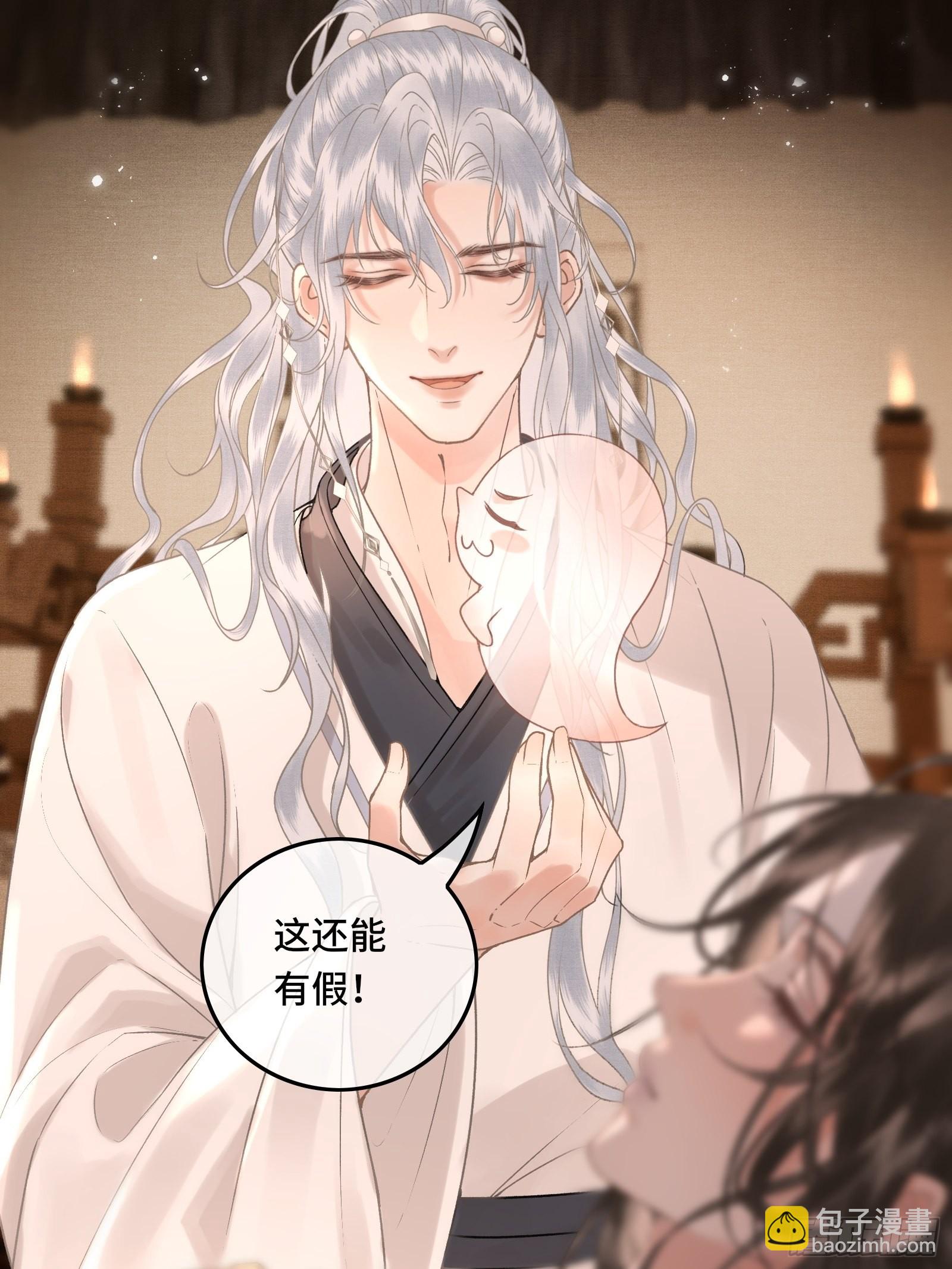 第四十二话 真相大白(1/2)-第44话