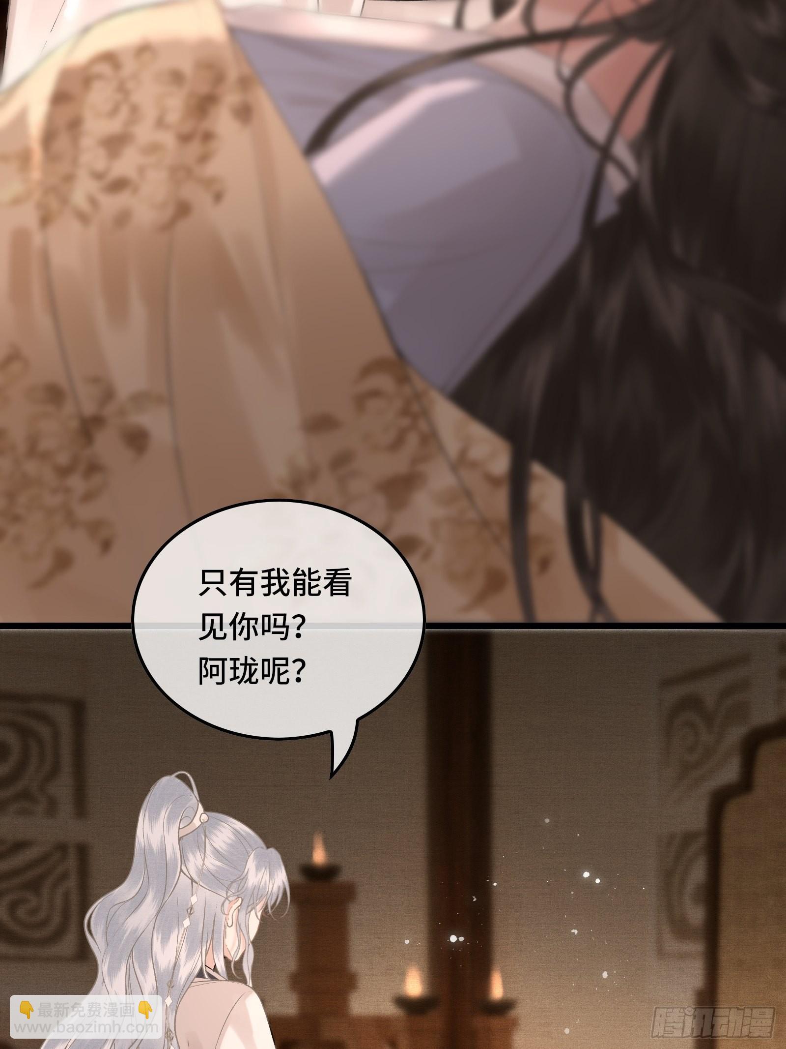 第四十二话 真相大白(1/2)-第44话