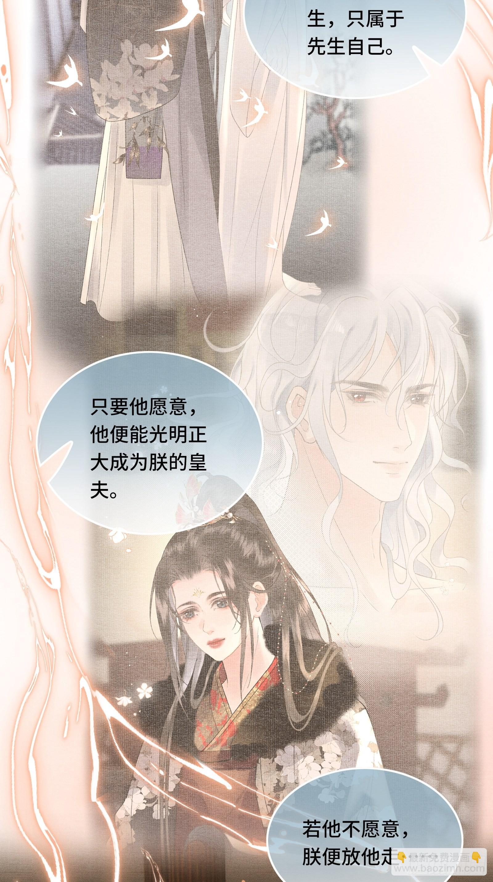 第四十二话 真相大白(1/2)-第44话