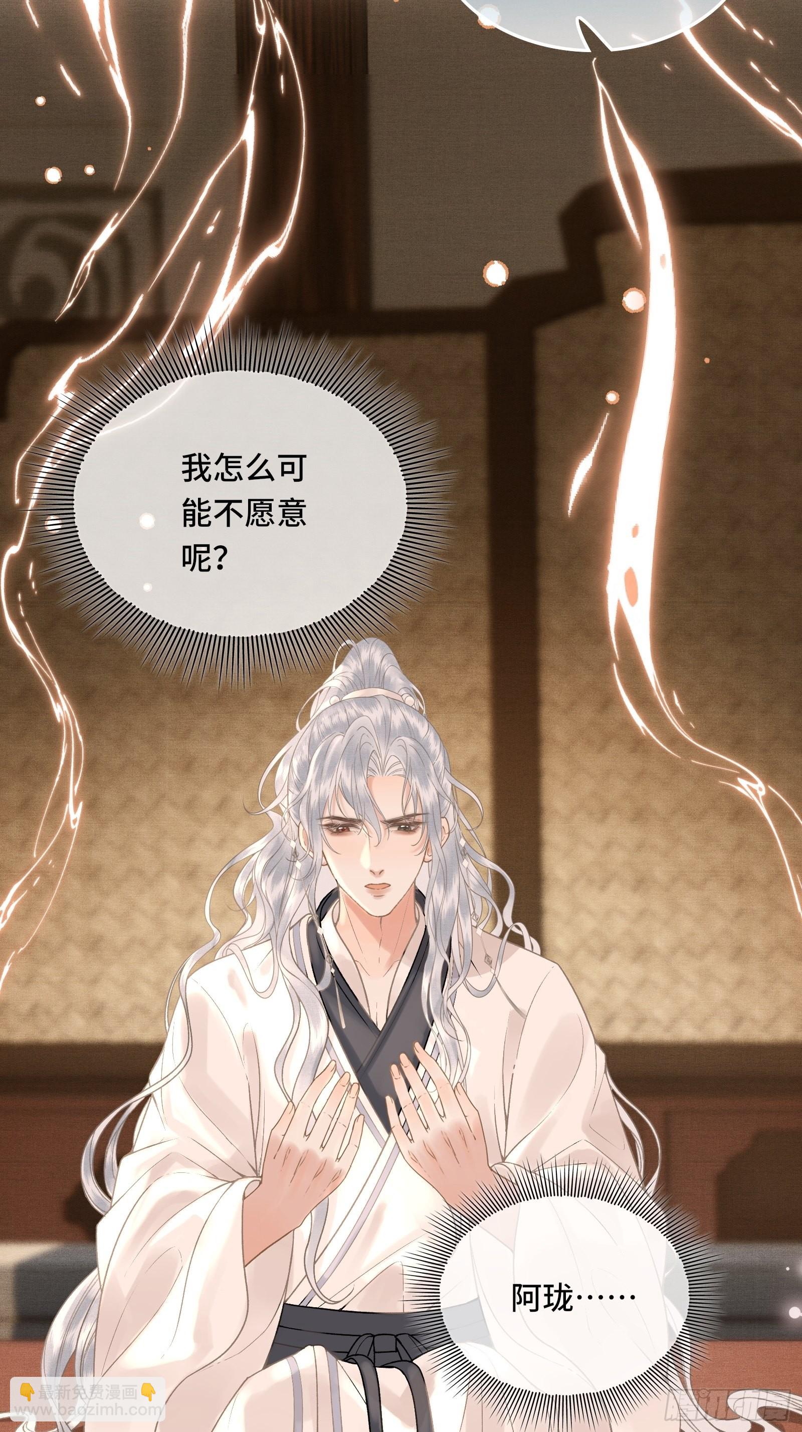 第四十二话 真相大白(1/2)-第44话