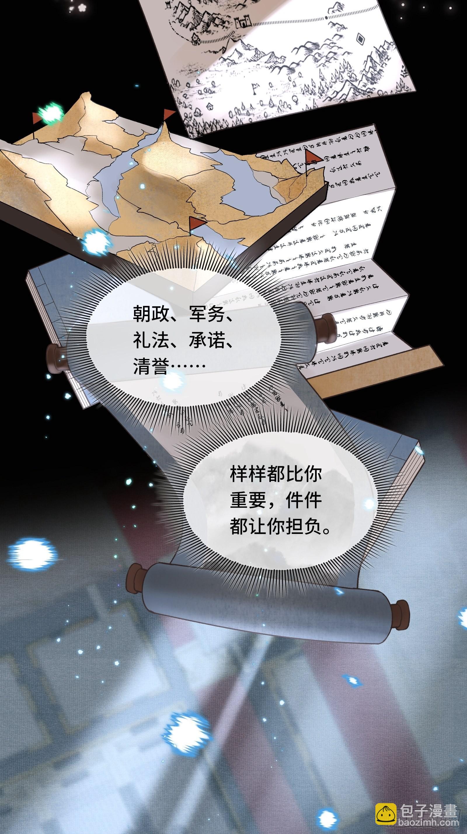 第四十二话 真相大白(1/2)-第44话