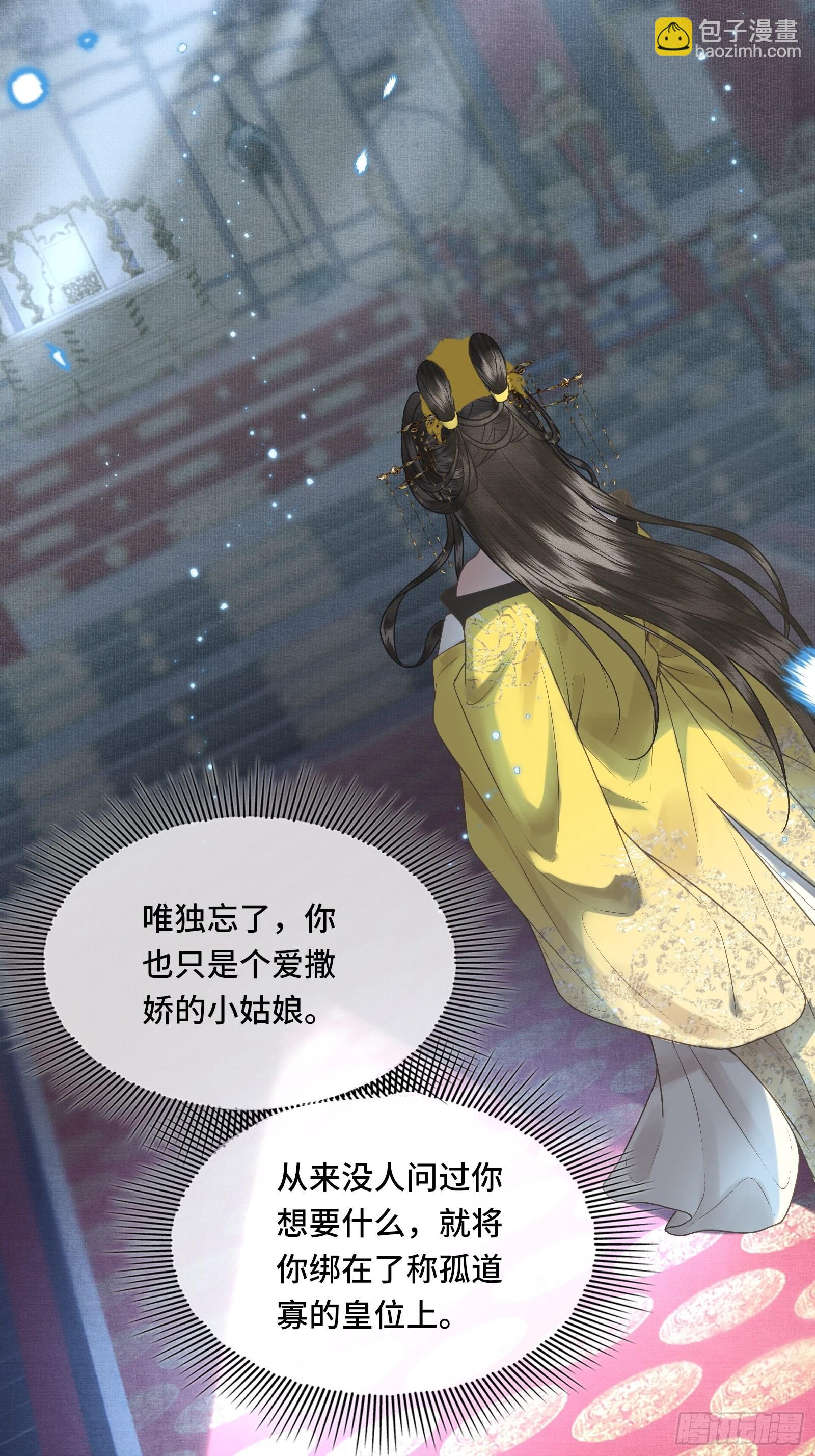 第四十二话 真相大白(1/2)-第44话