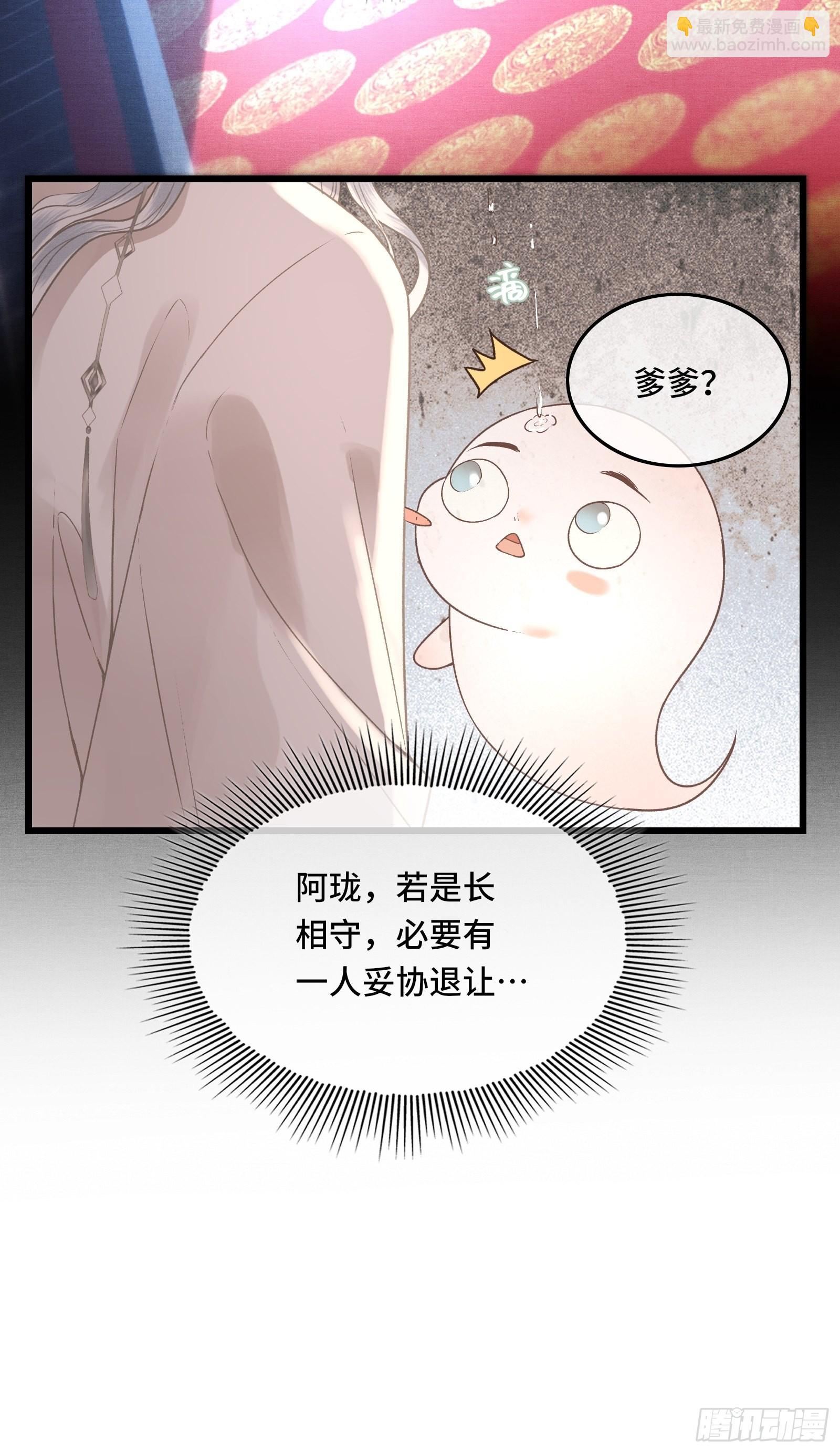 第四十二话 真相大白(1/2)-第44话