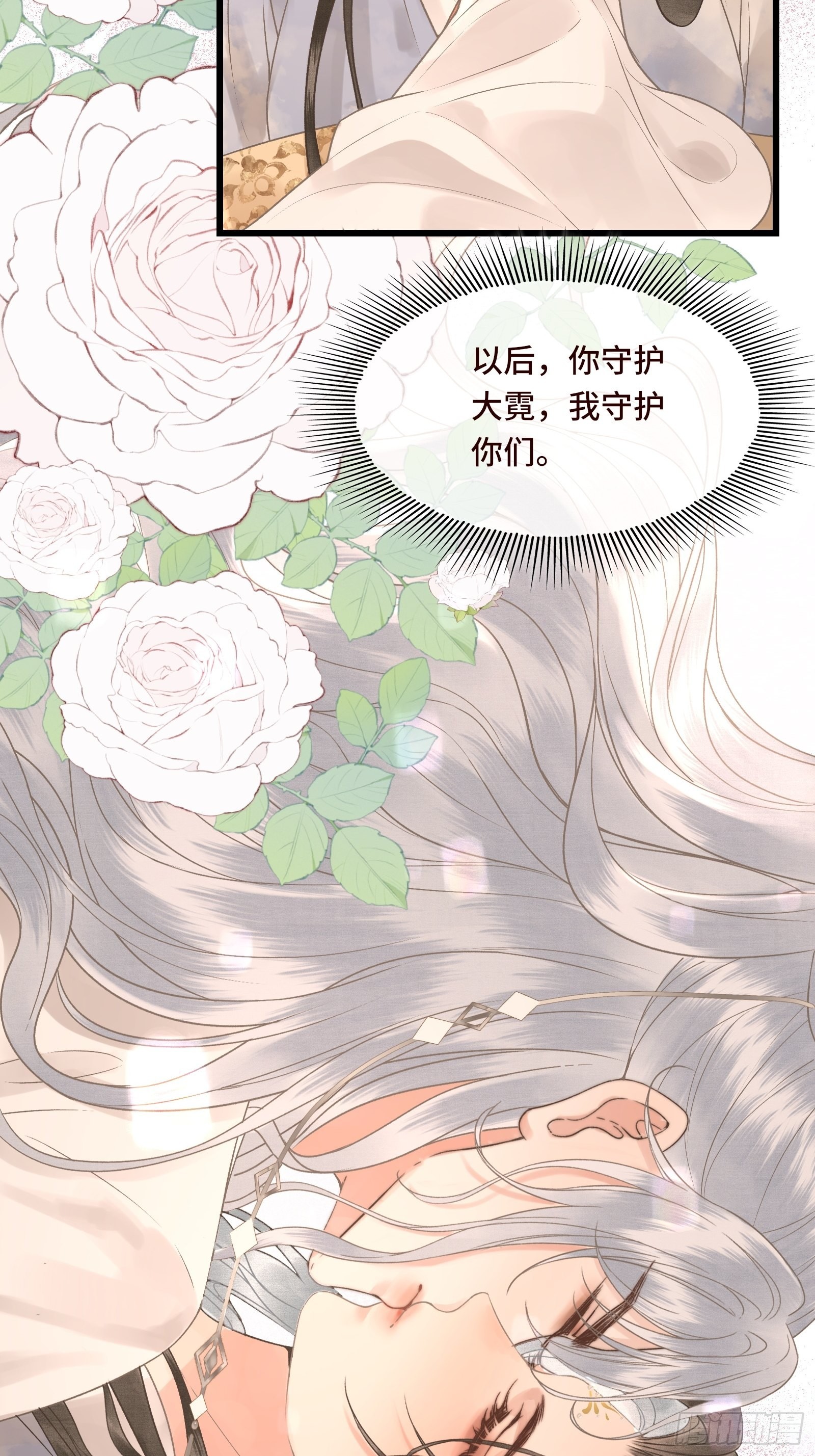 第四十二话 真相大白(1/2)-第44话