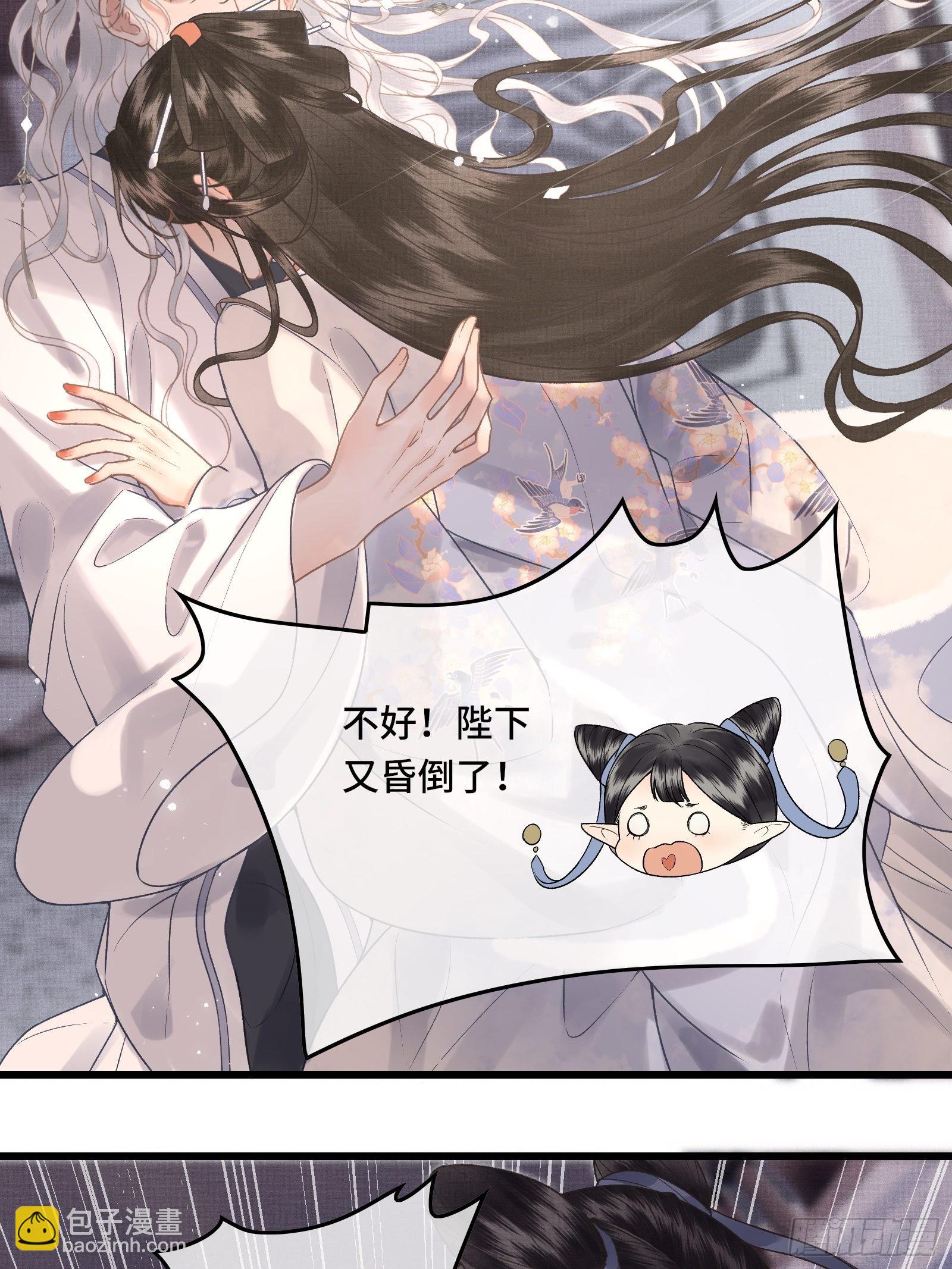 第四十二话 真相大白(1/2)-第44话