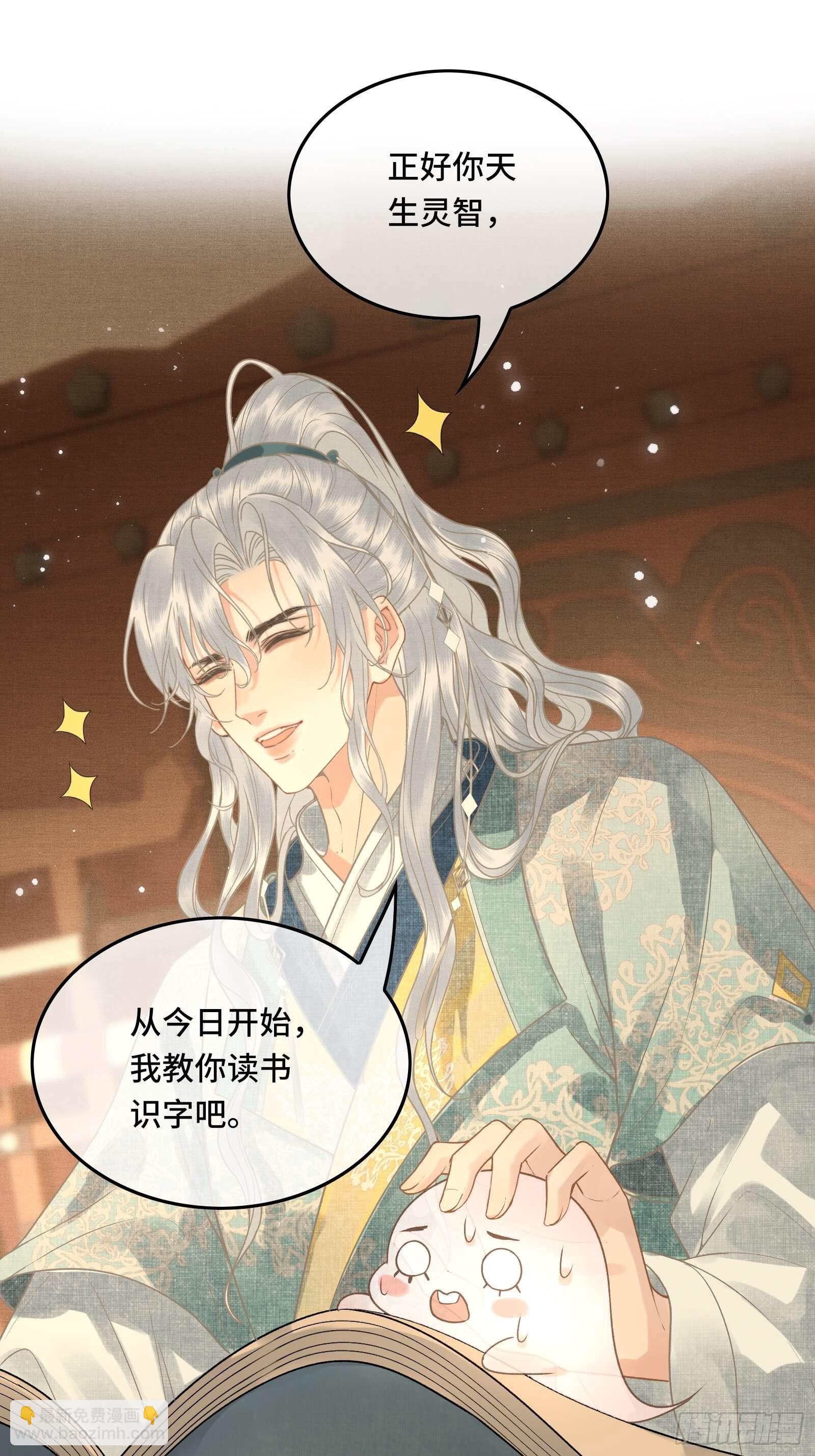 第四十四话 快乐的胎教时间(1/2)-第46话