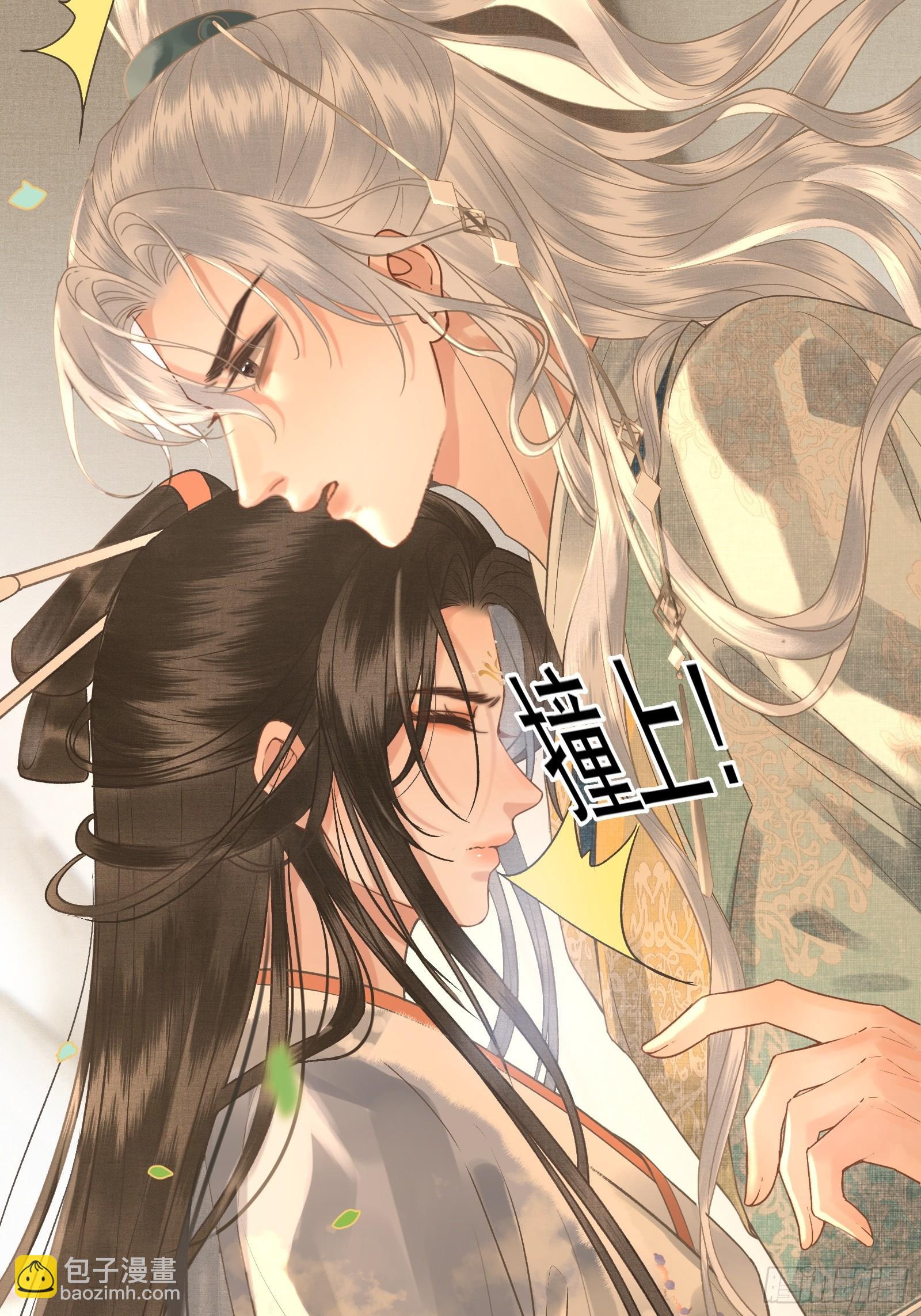 第四十四话 快乐的胎教时间(1/2)-第46话