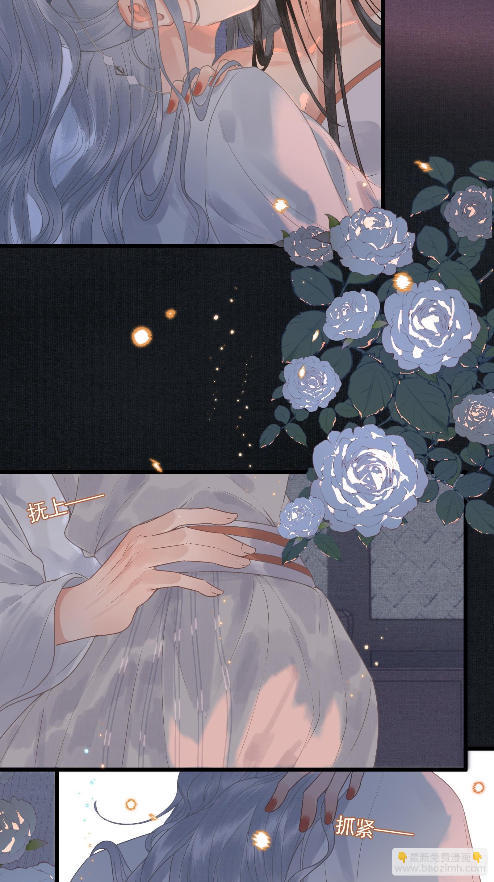 第四十四话 快乐的胎教时间(1/2)-第46话