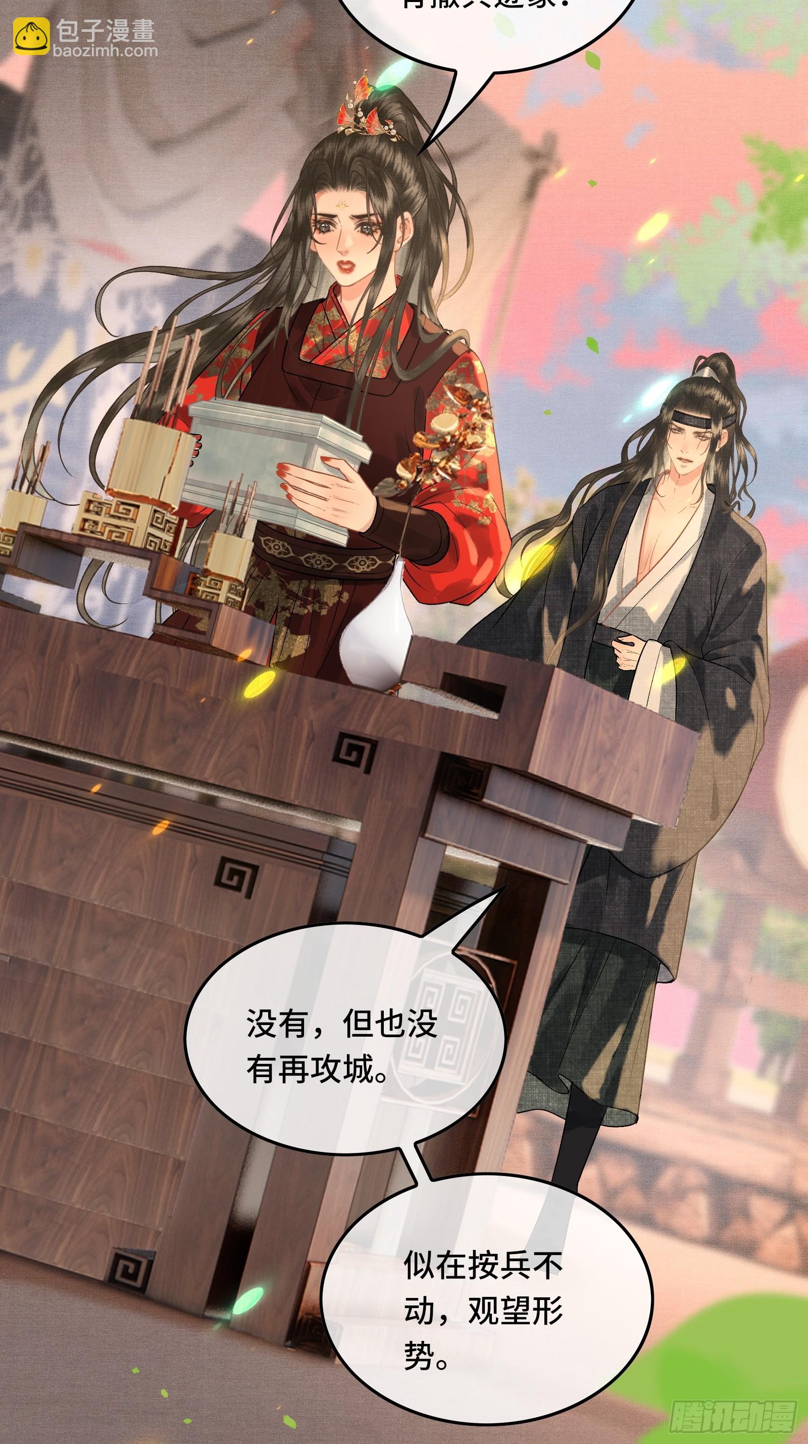 第四十四话 快乐的胎教时间(1/2)-第46话