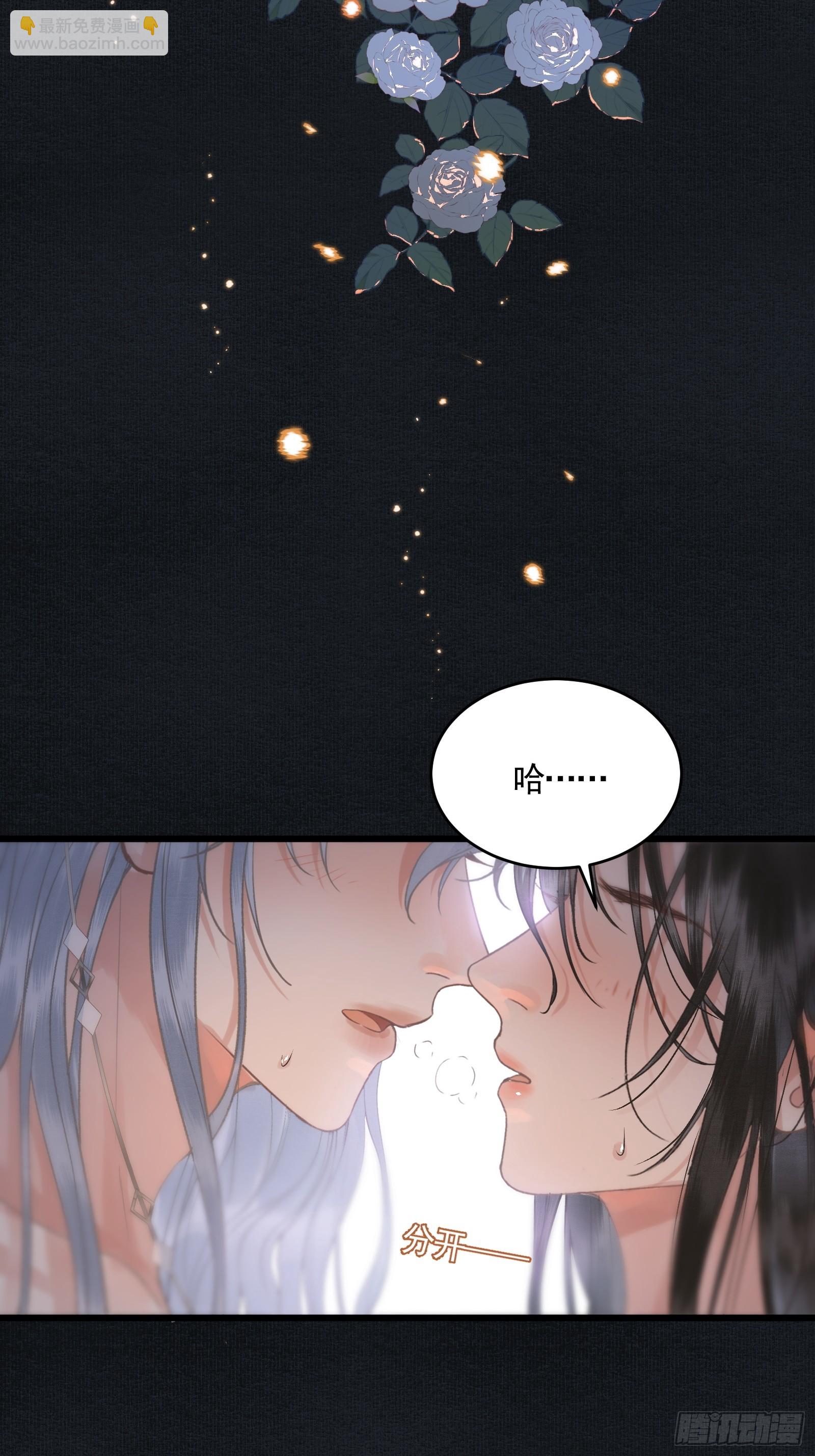 第四十四话 快乐的胎教时间(1/2)-第46话