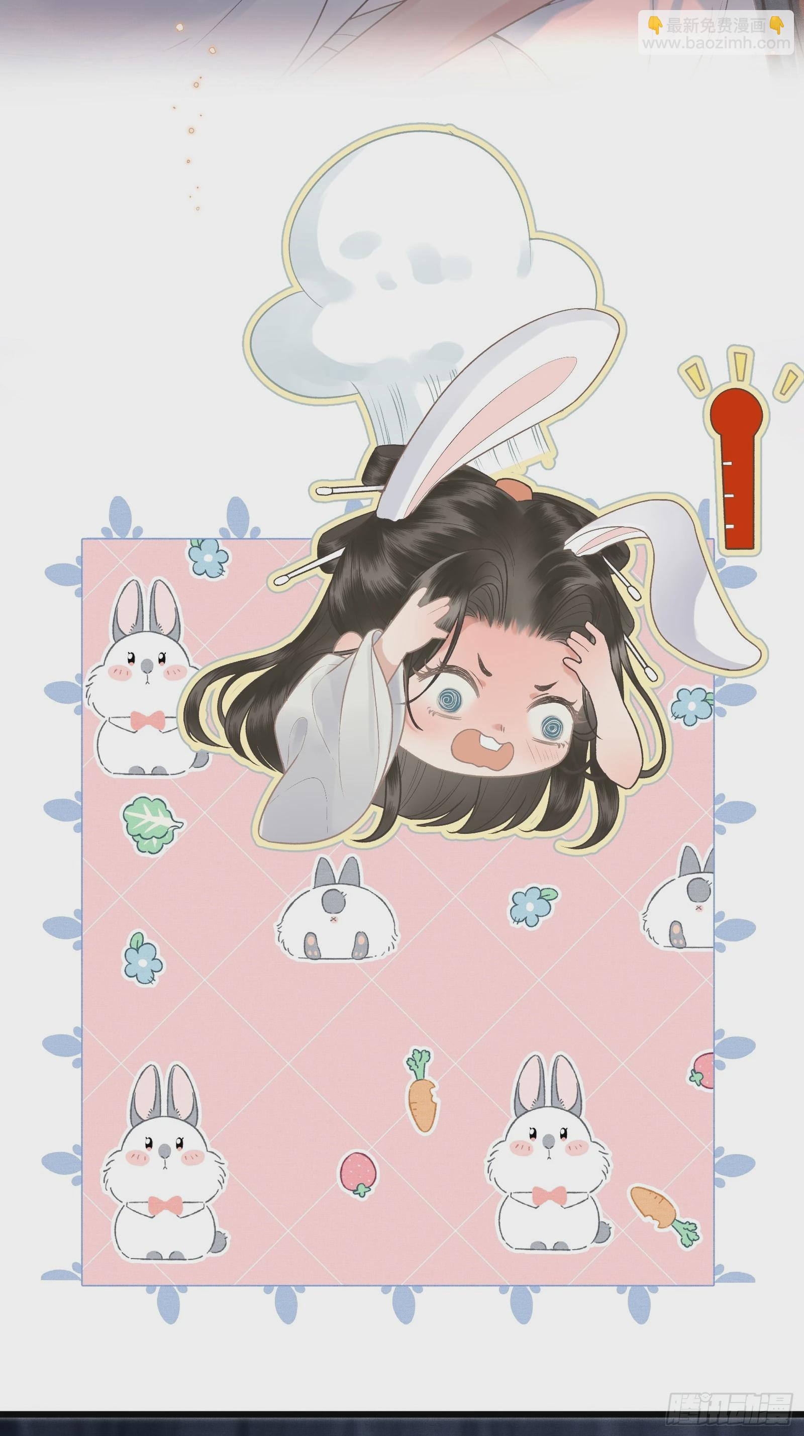 第四十四话 快乐的胎教时间(1/2)-第46话