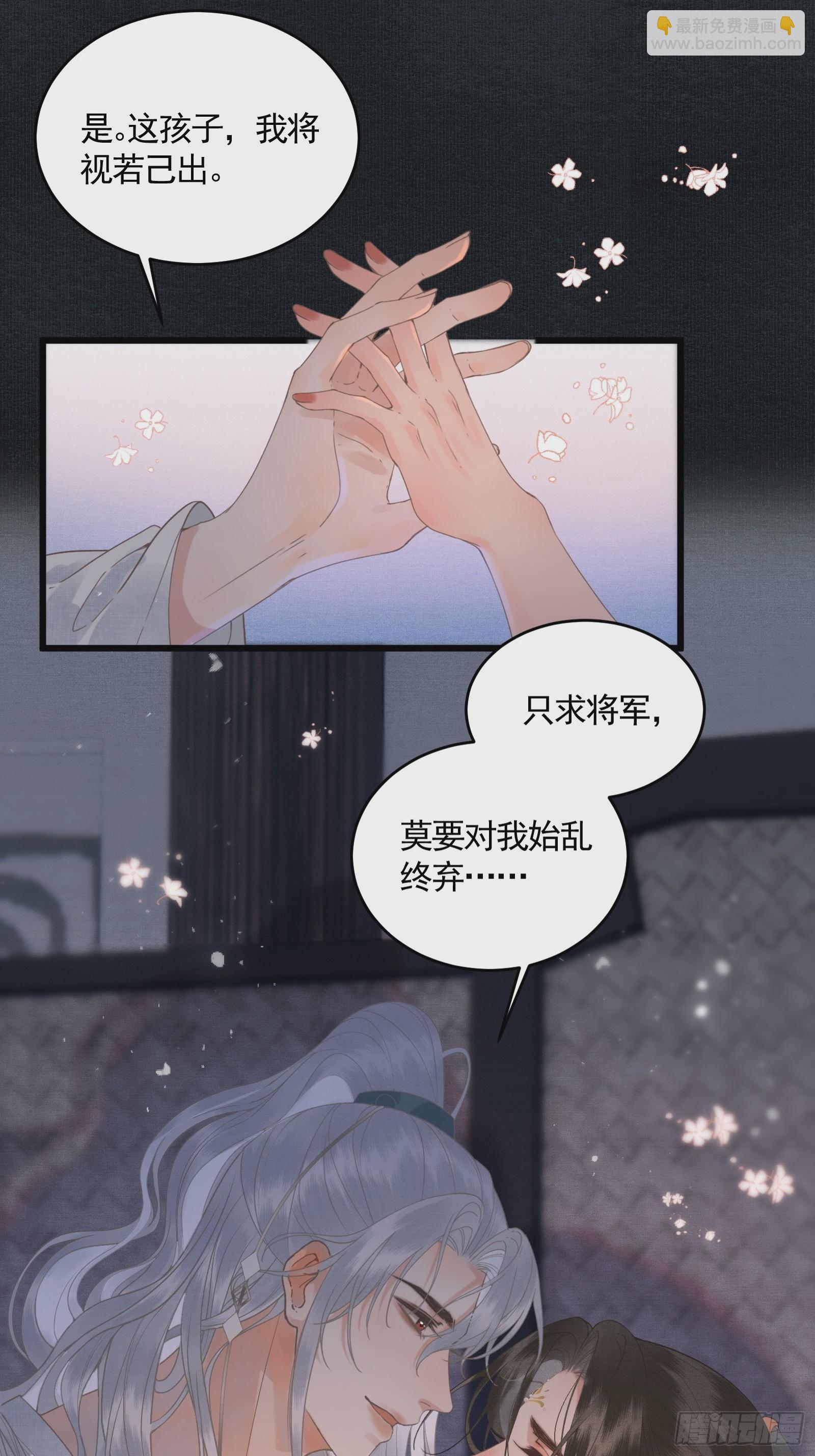 第四十四话 快乐的胎教时间(1/2)-第46话