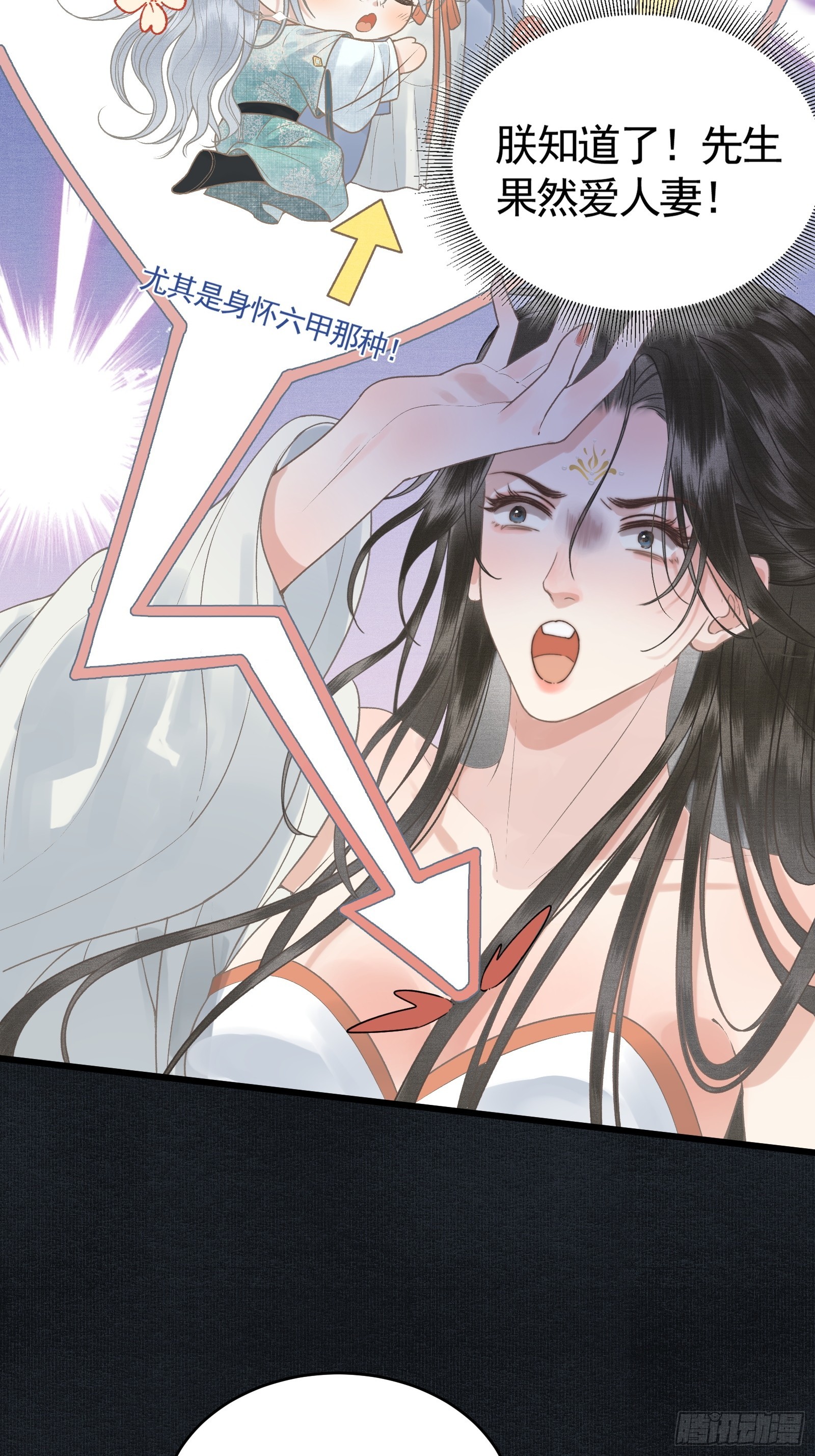 第四十四话 快乐的胎教时间(1/2)-第46话