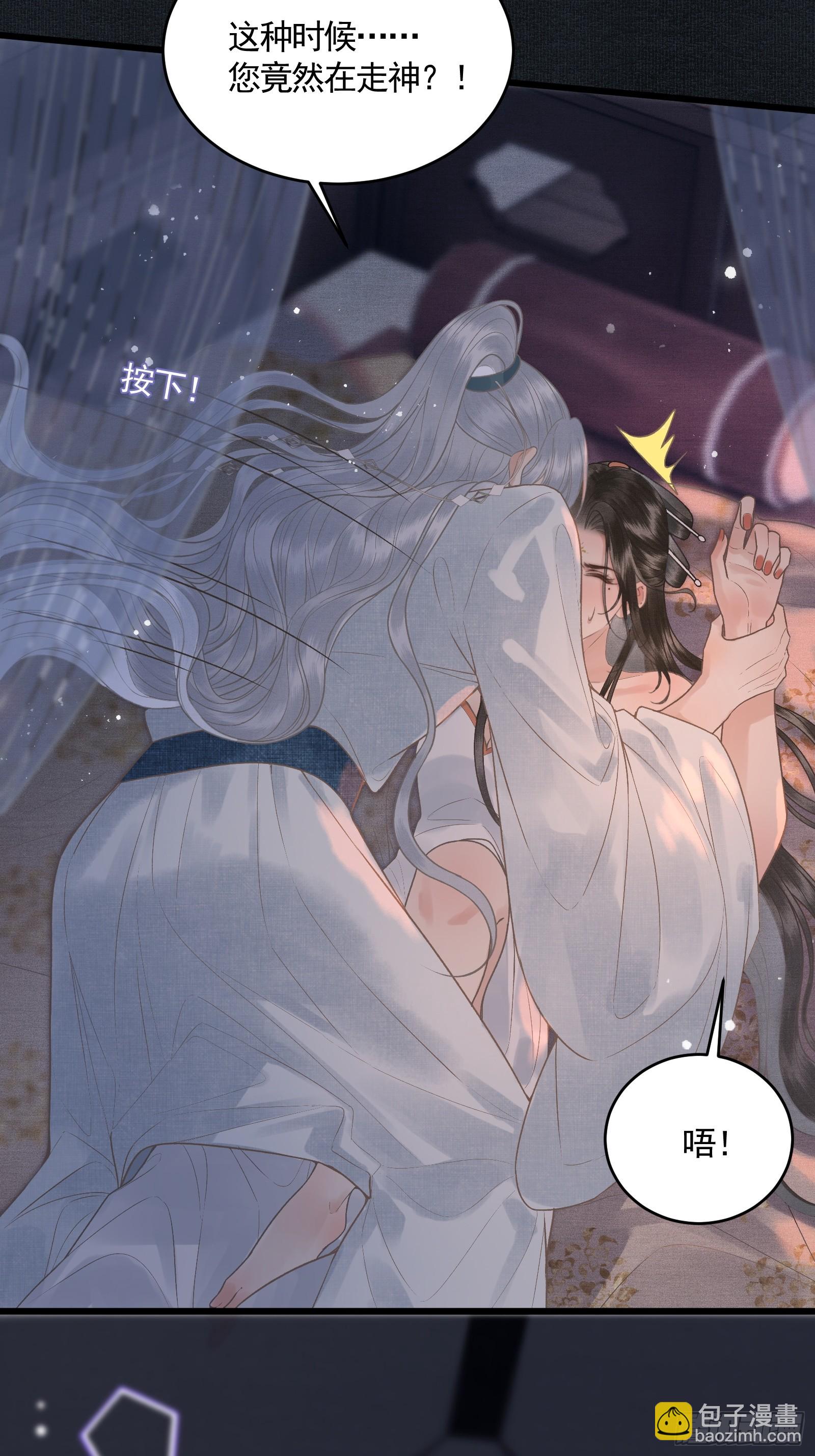 第四十四话 快乐的胎教时间(1/2)-第46话