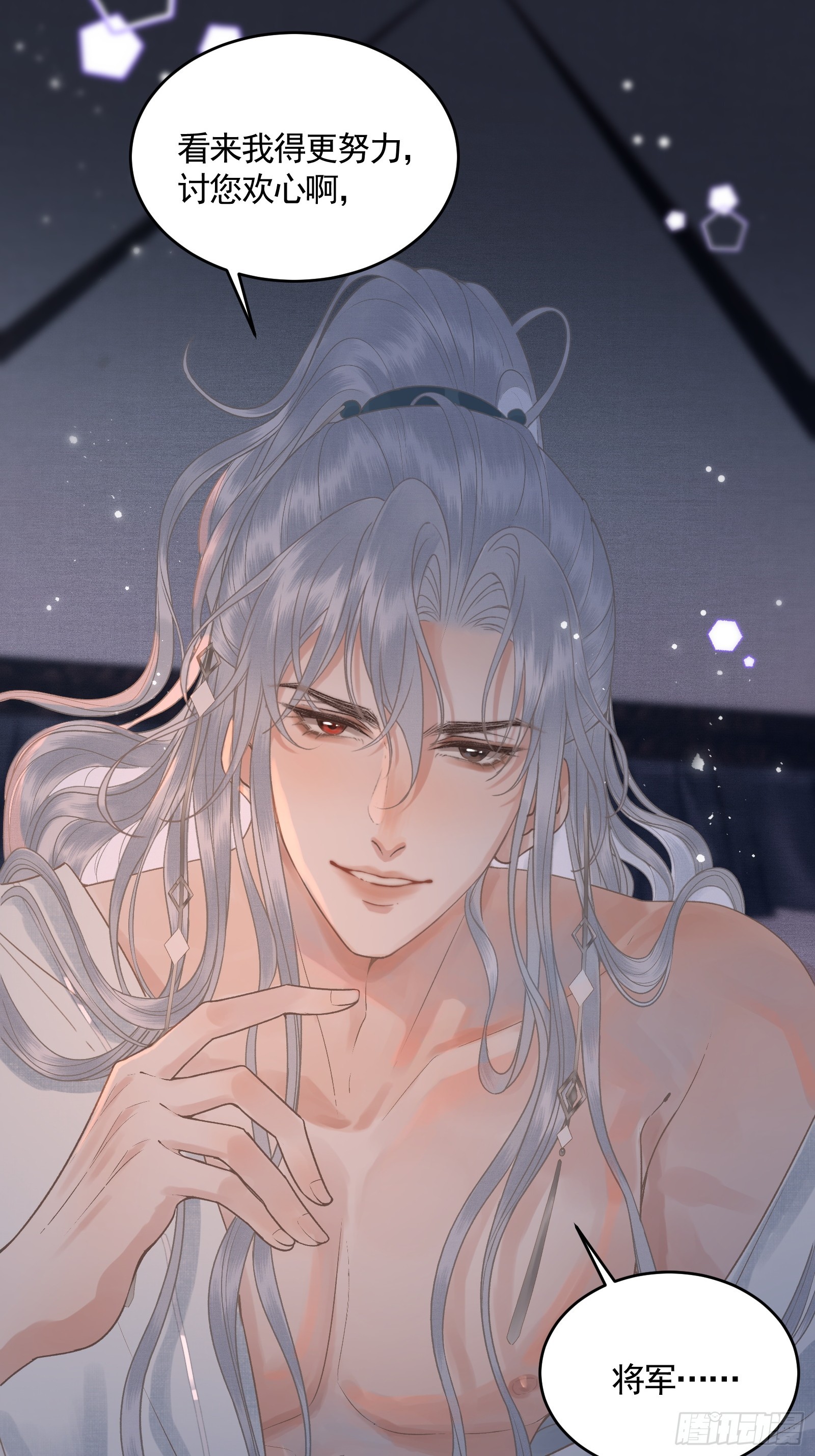 第四十四话 快乐的胎教时间(1/2)-第46话