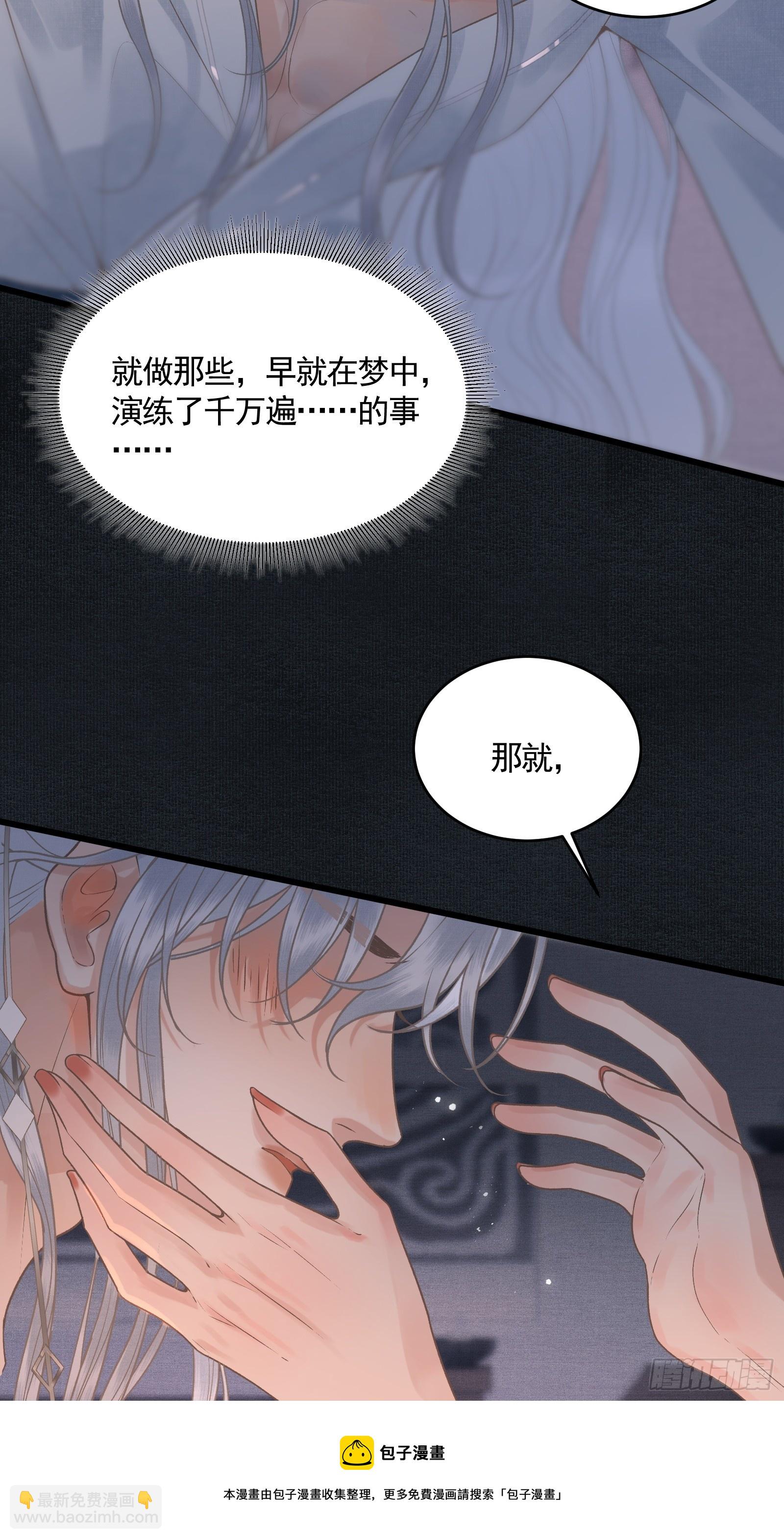 第四十四话 快乐的胎教时间(1/2)-第46话