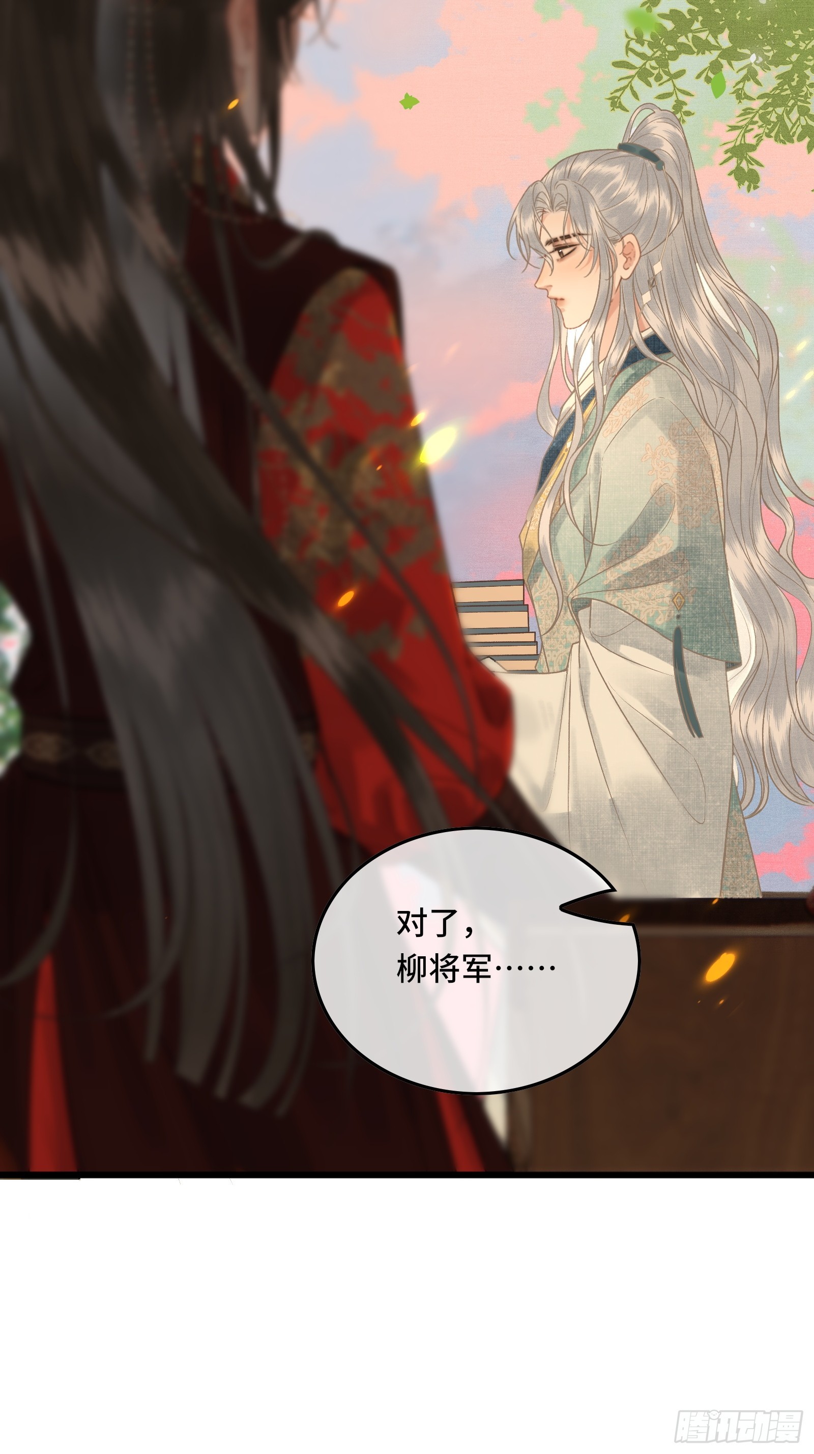 第四十四话 快乐的胎教时间(1/2)-第46话