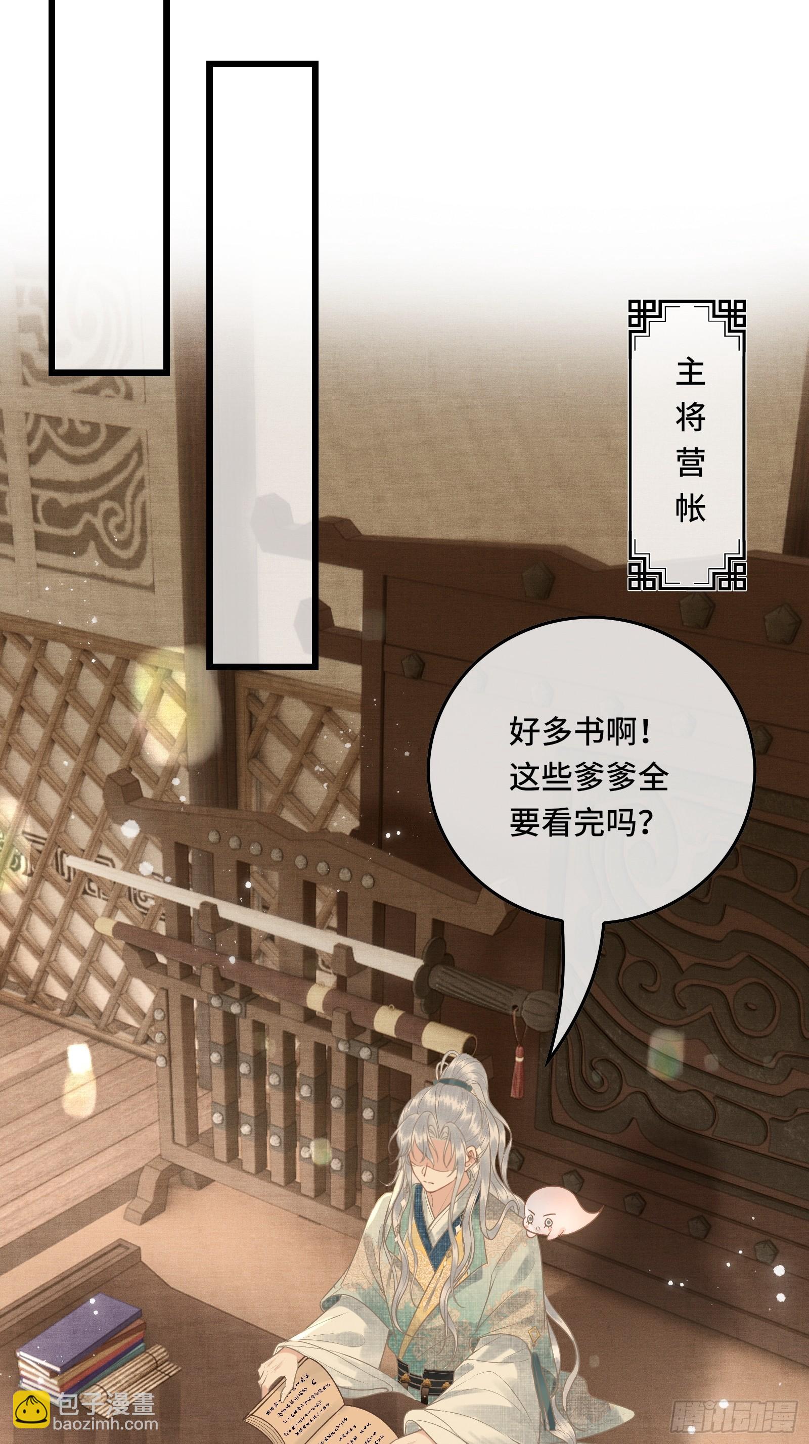 第四十四话 快乐的胎教时间(1/2)-第46话