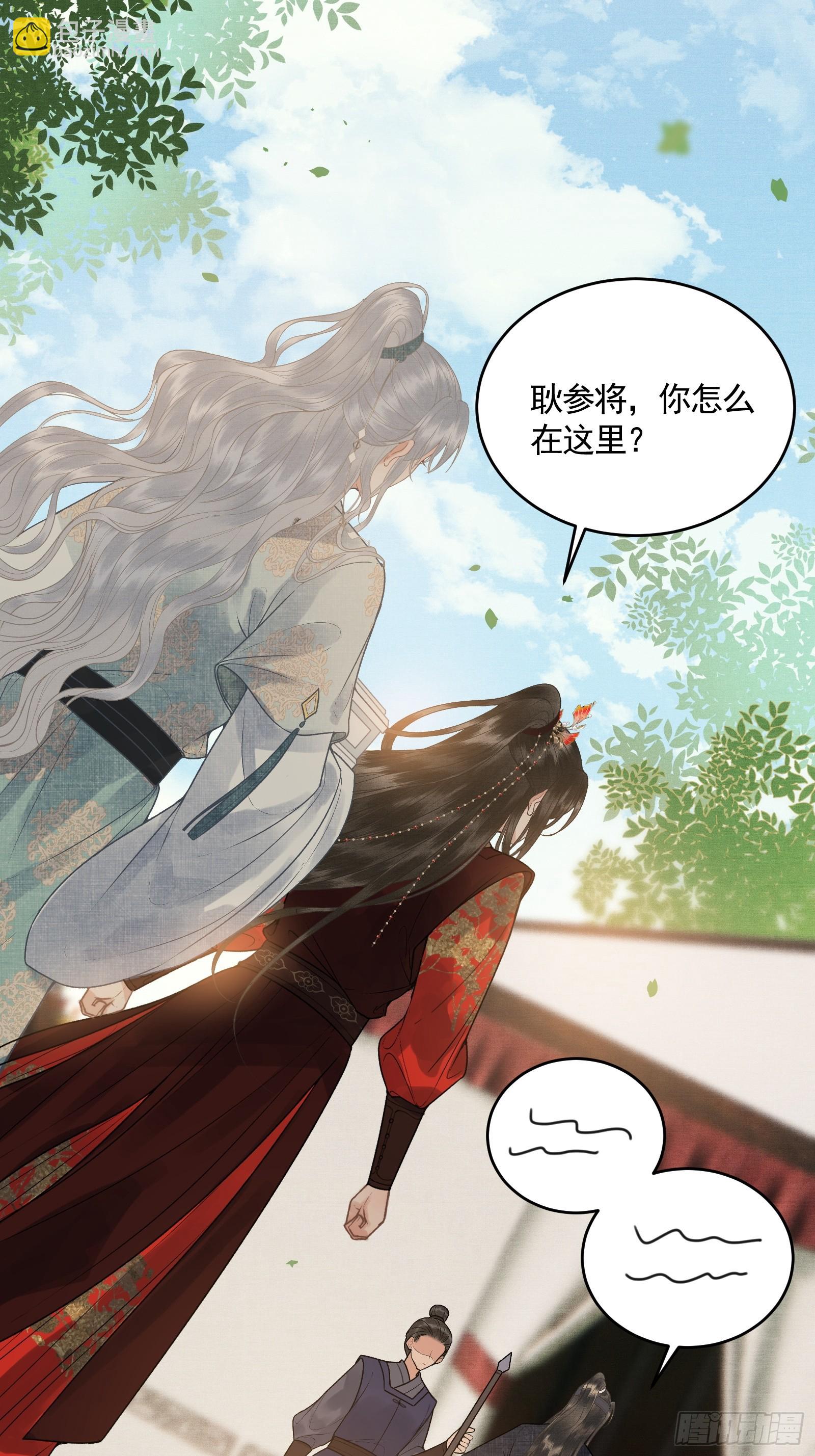 第四十六话 对飙演技(1/2)-第48话