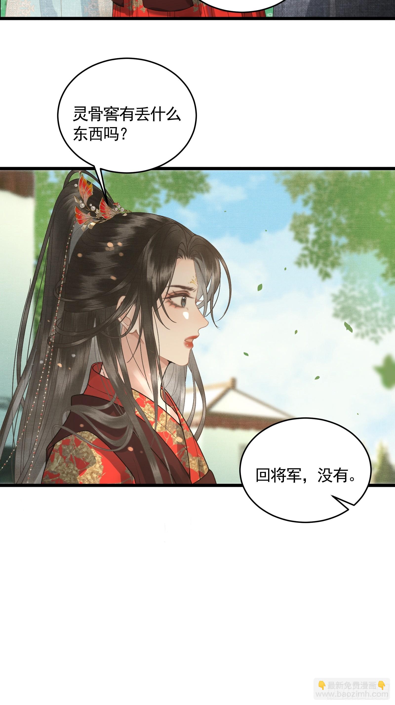 第四十六话 对飙演技(1/2)-第48话