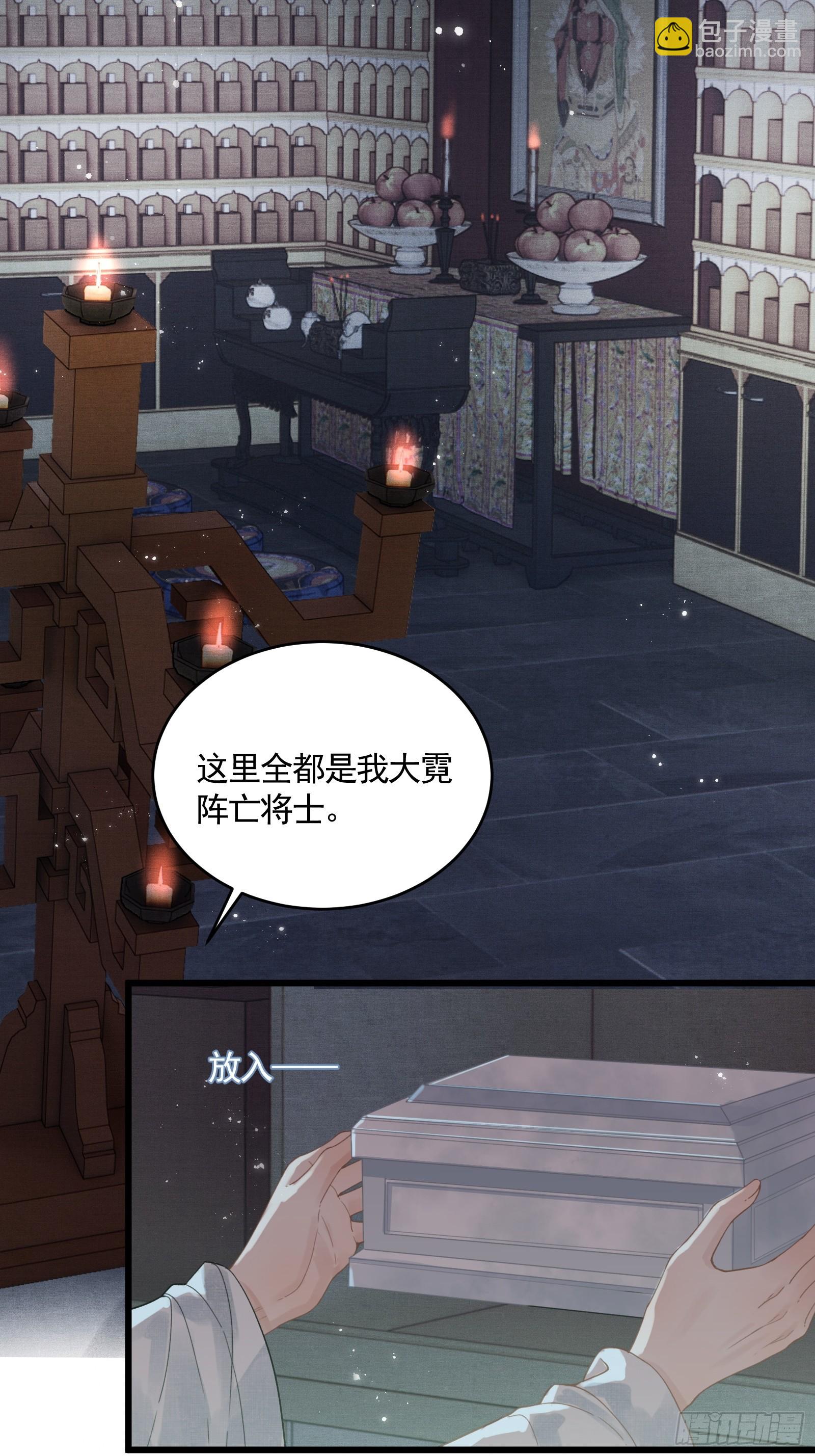 第四十六话 对飙演技(1/2)-第48话