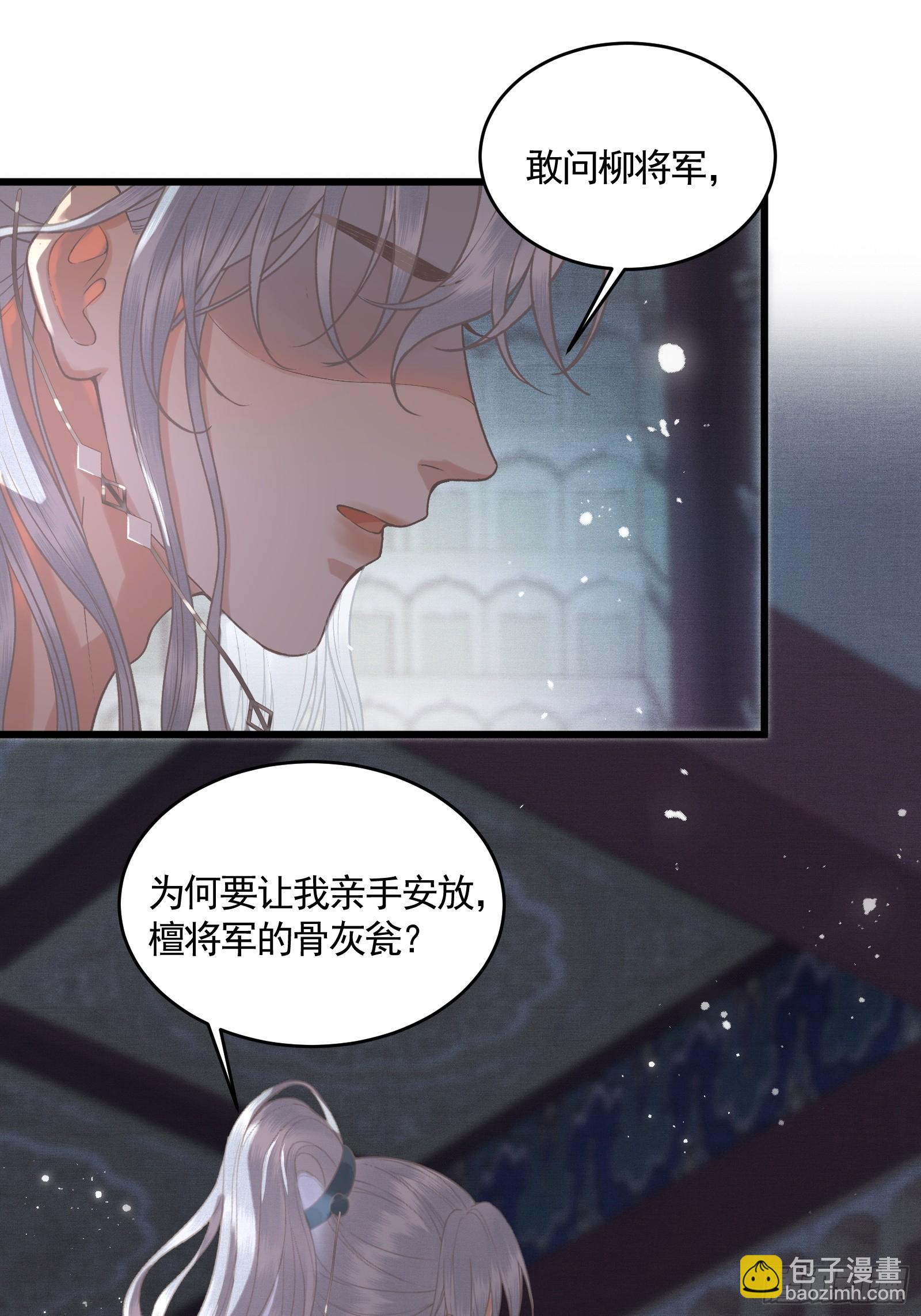 第四十六话 对飙演技(1/2)-第48话