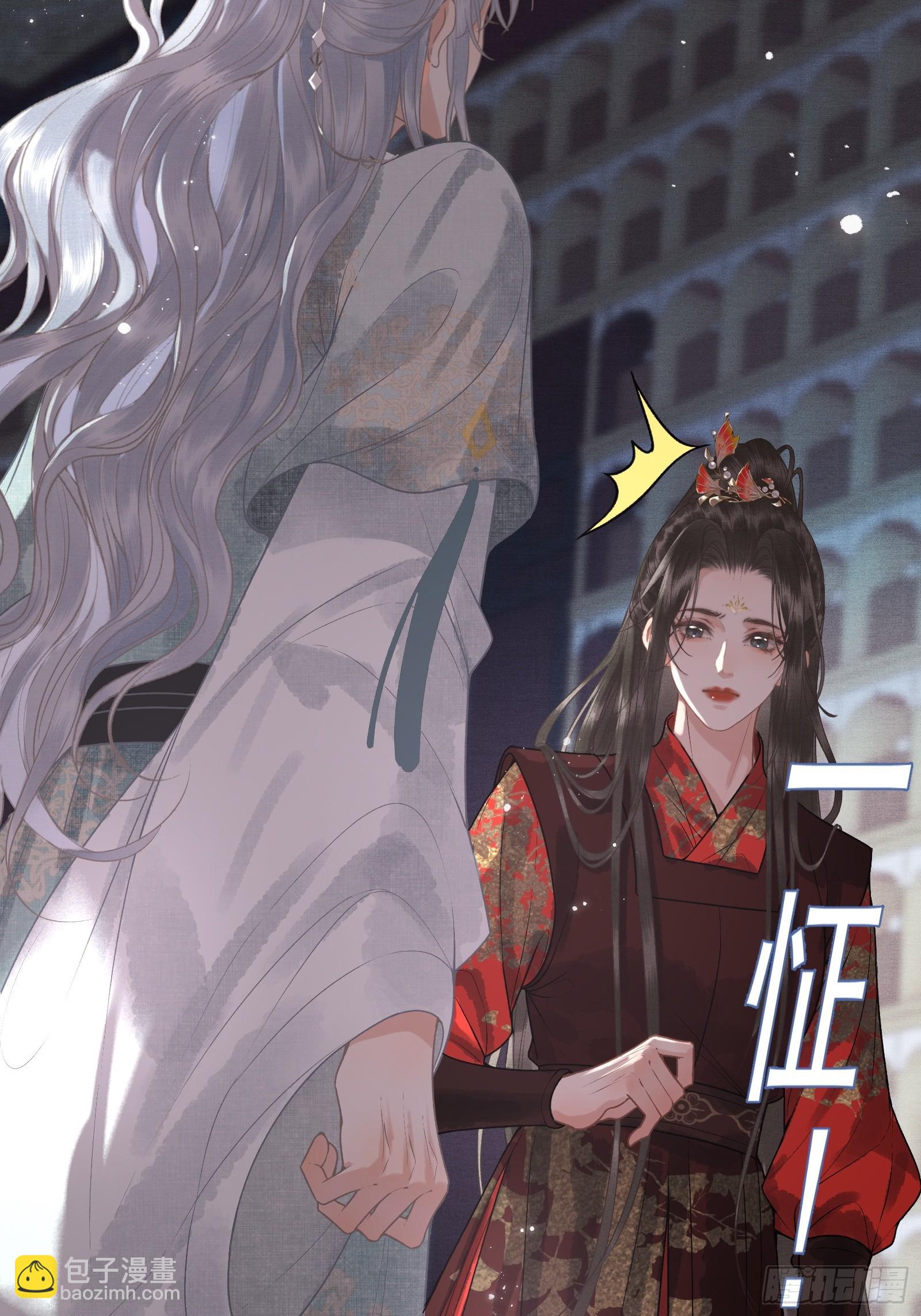 第四十六话 对飙演技(1/2)-第48话