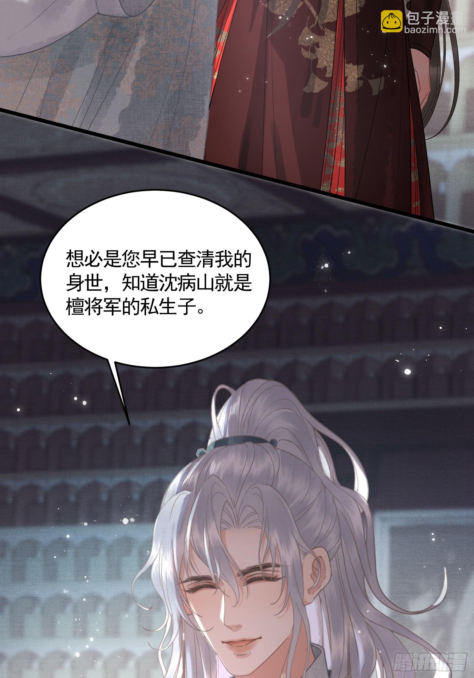 第四十六话 对飙演技(1/2)-第48话