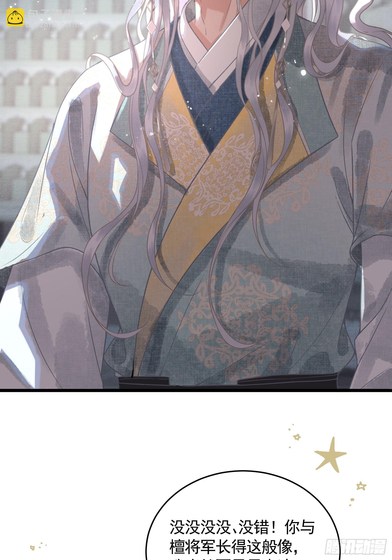 第四十六话 对飙演技(1/2)-第48话