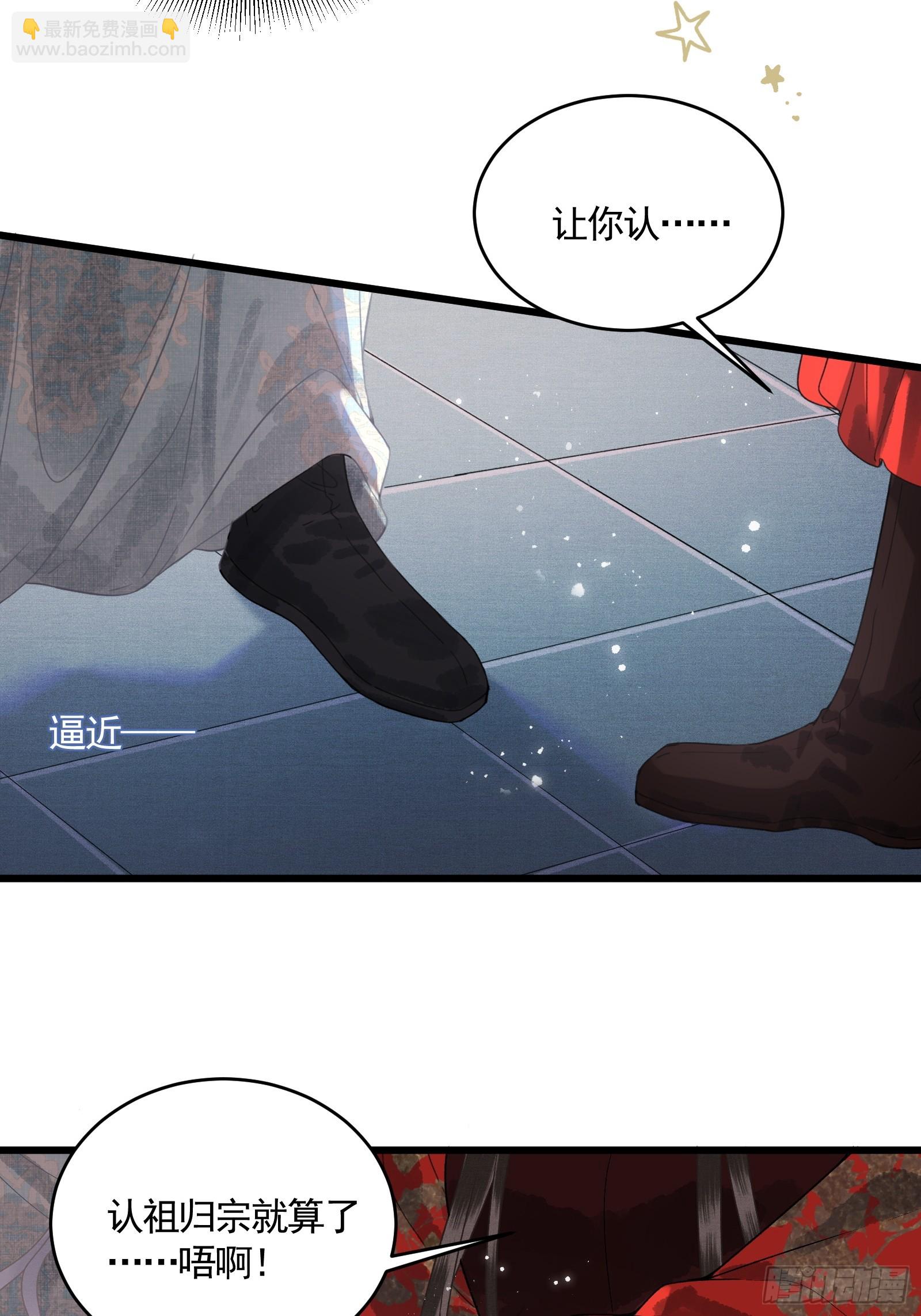 第四十六话 对飙演技(1/2)-第48话