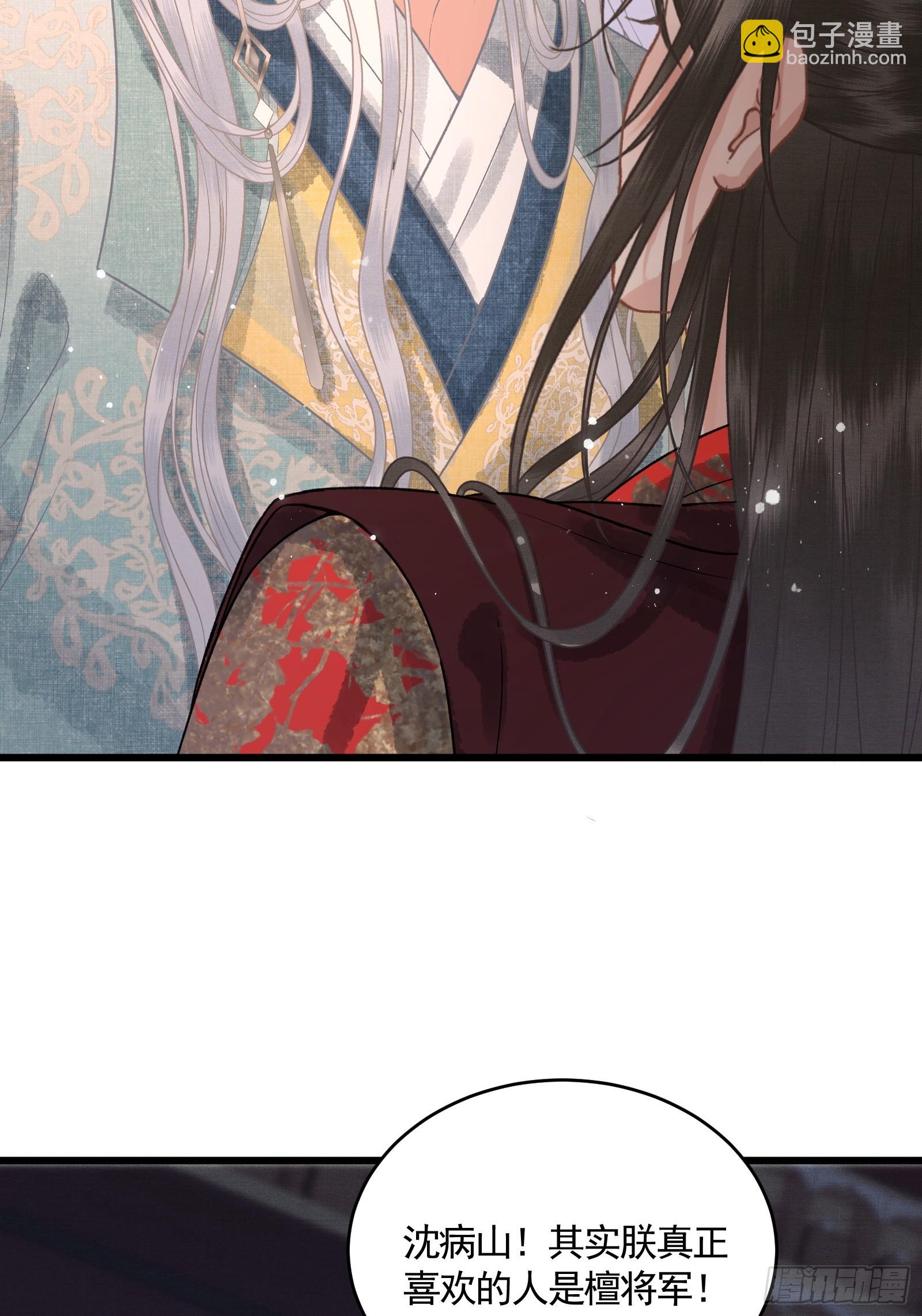 第四十六话 对飙演技(1/2)-第48话