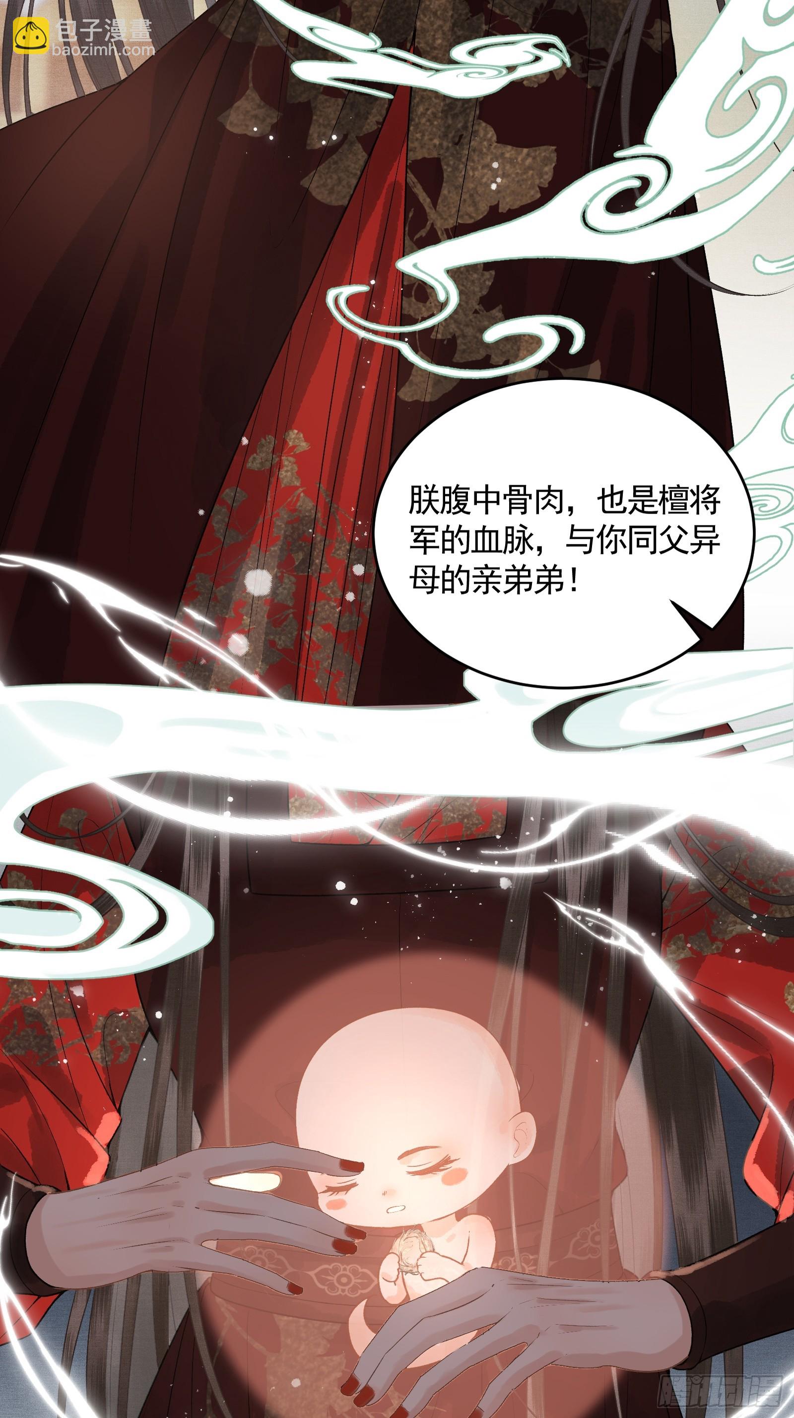 第四十六话 对飙演技(1/2)-第48话