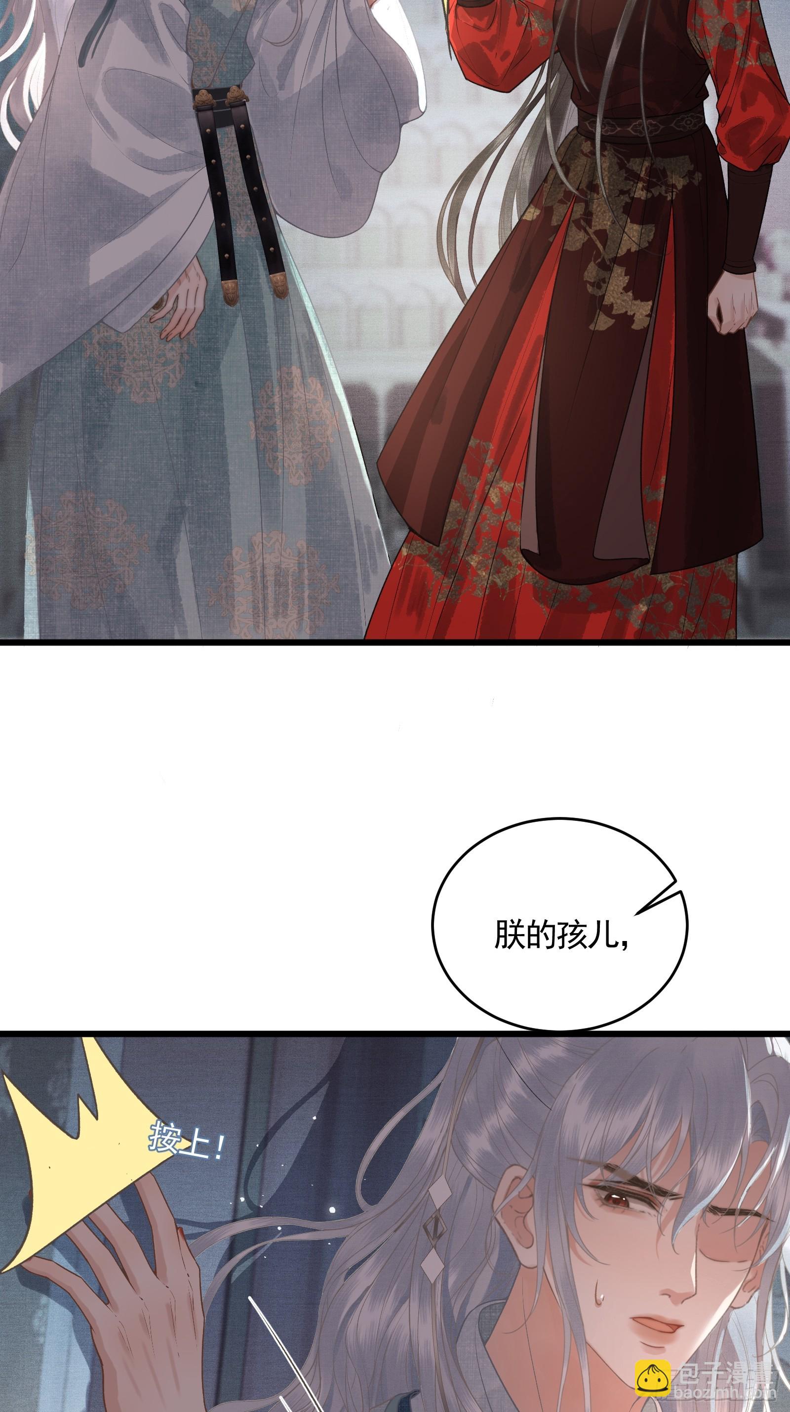 第四十六话 对飙演技(1/2)-第48话