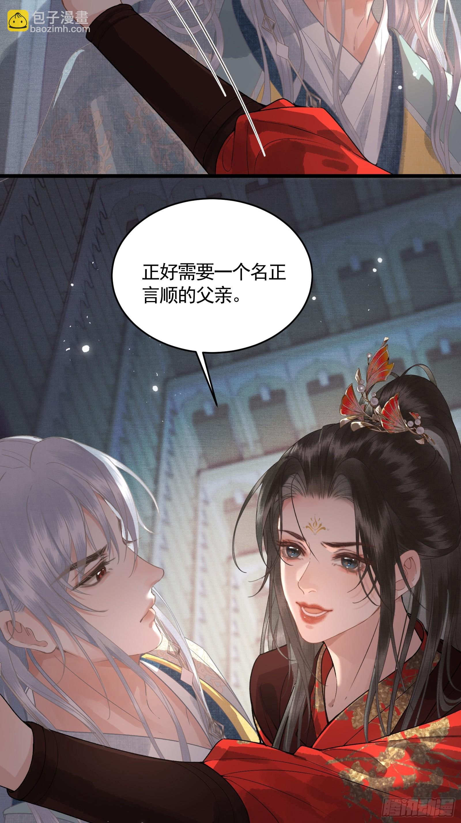 第四十六话 对飙演技(1/2)-第48话