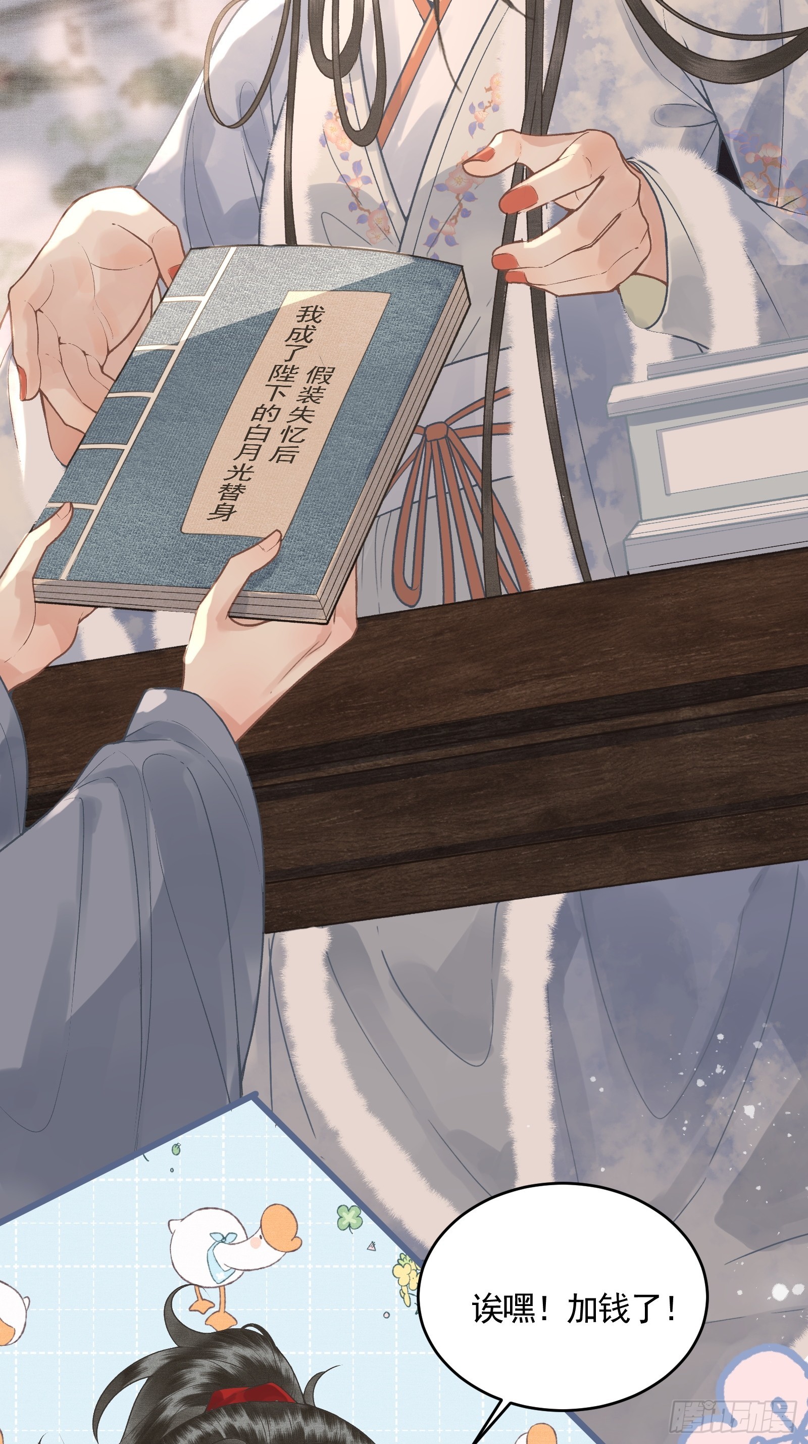 第四十六话 对飙演技(1/2)-第48话