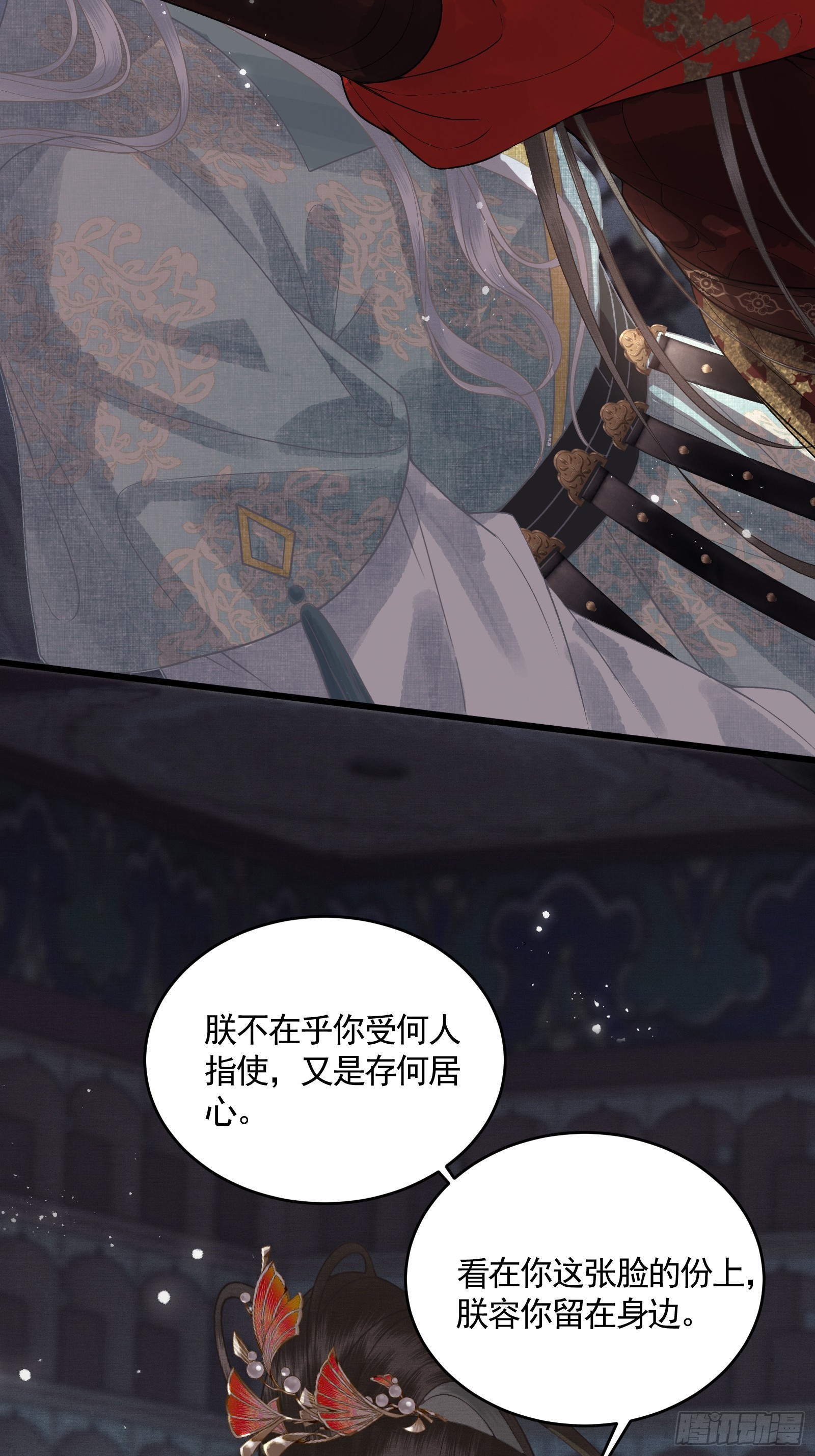 第四十六话 对飙演技(1/2)-第48话