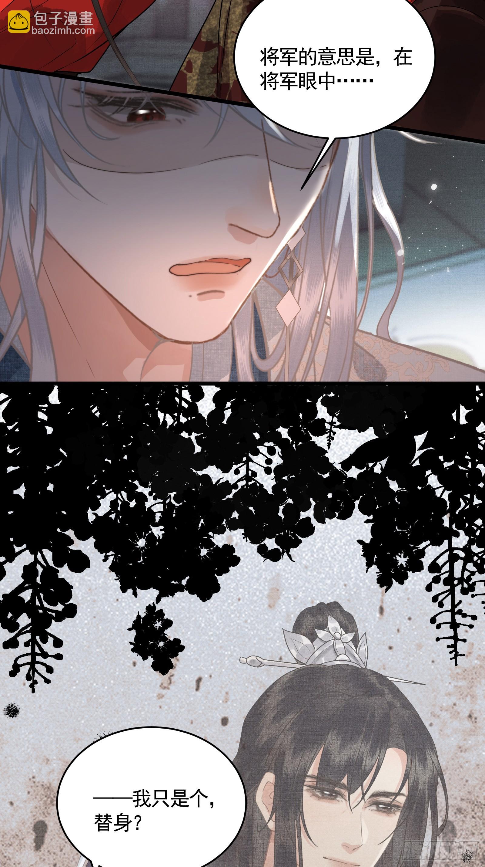 第四十六话 对飙演技(1/2)-第48话