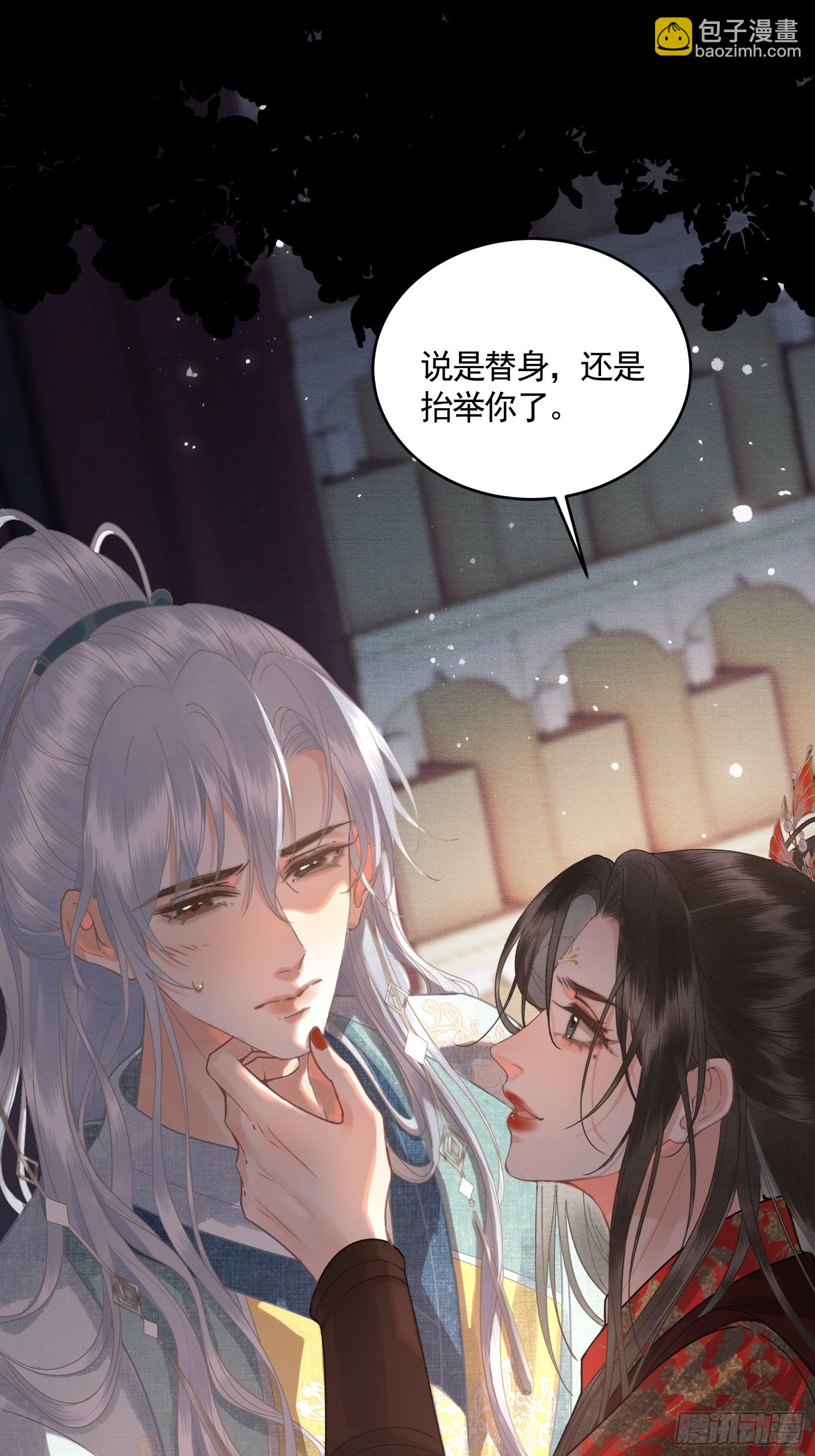 第四十六话 对飙演技(1/2)-第48话