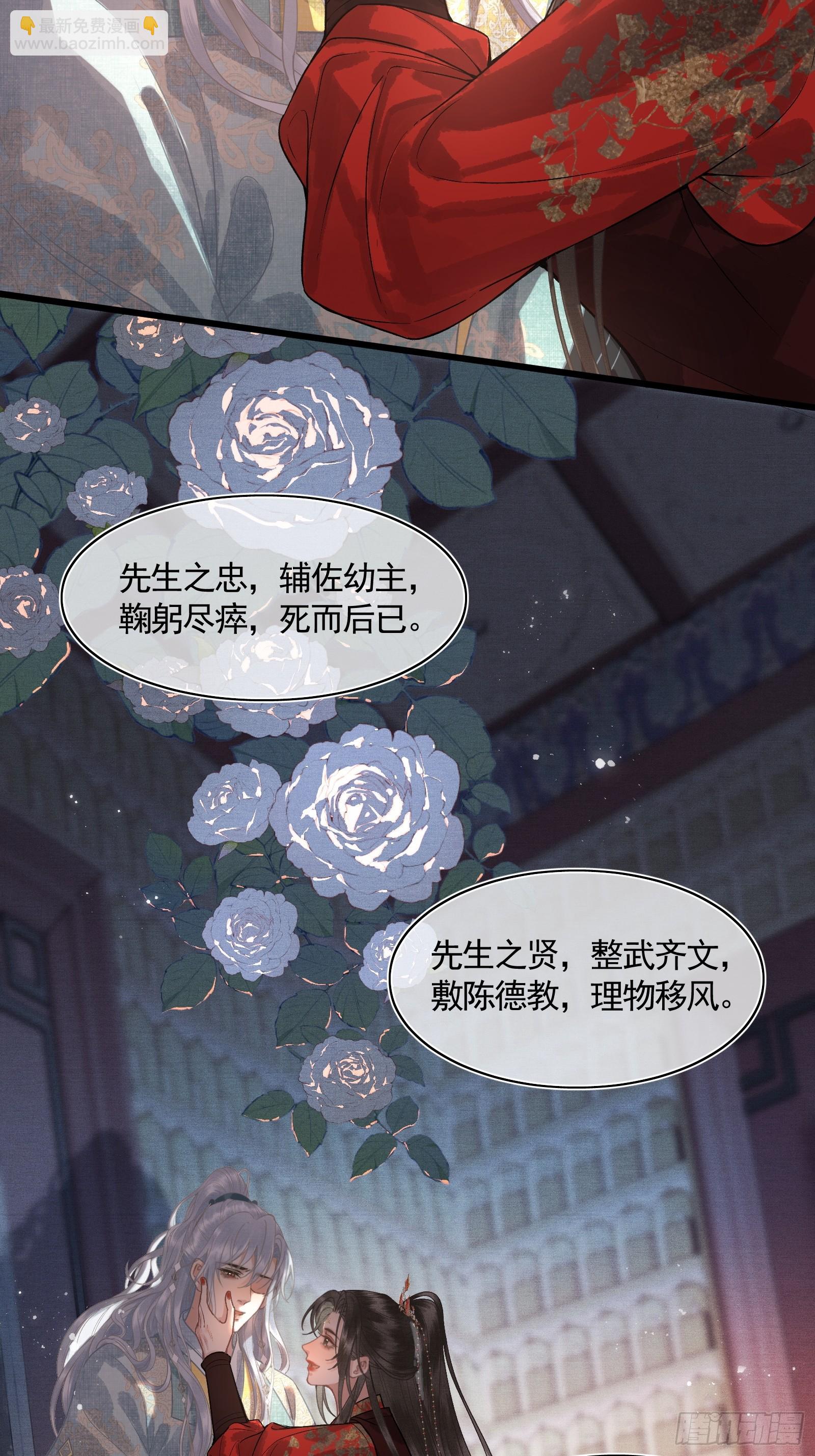 第四十六话 对飙演技(1/2)-第48话