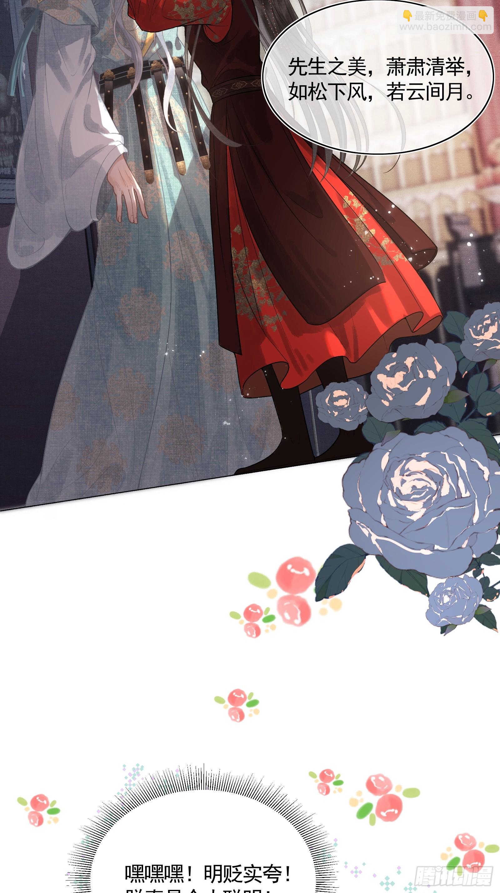 第四十六话 对飙演技(1/2)-第48话